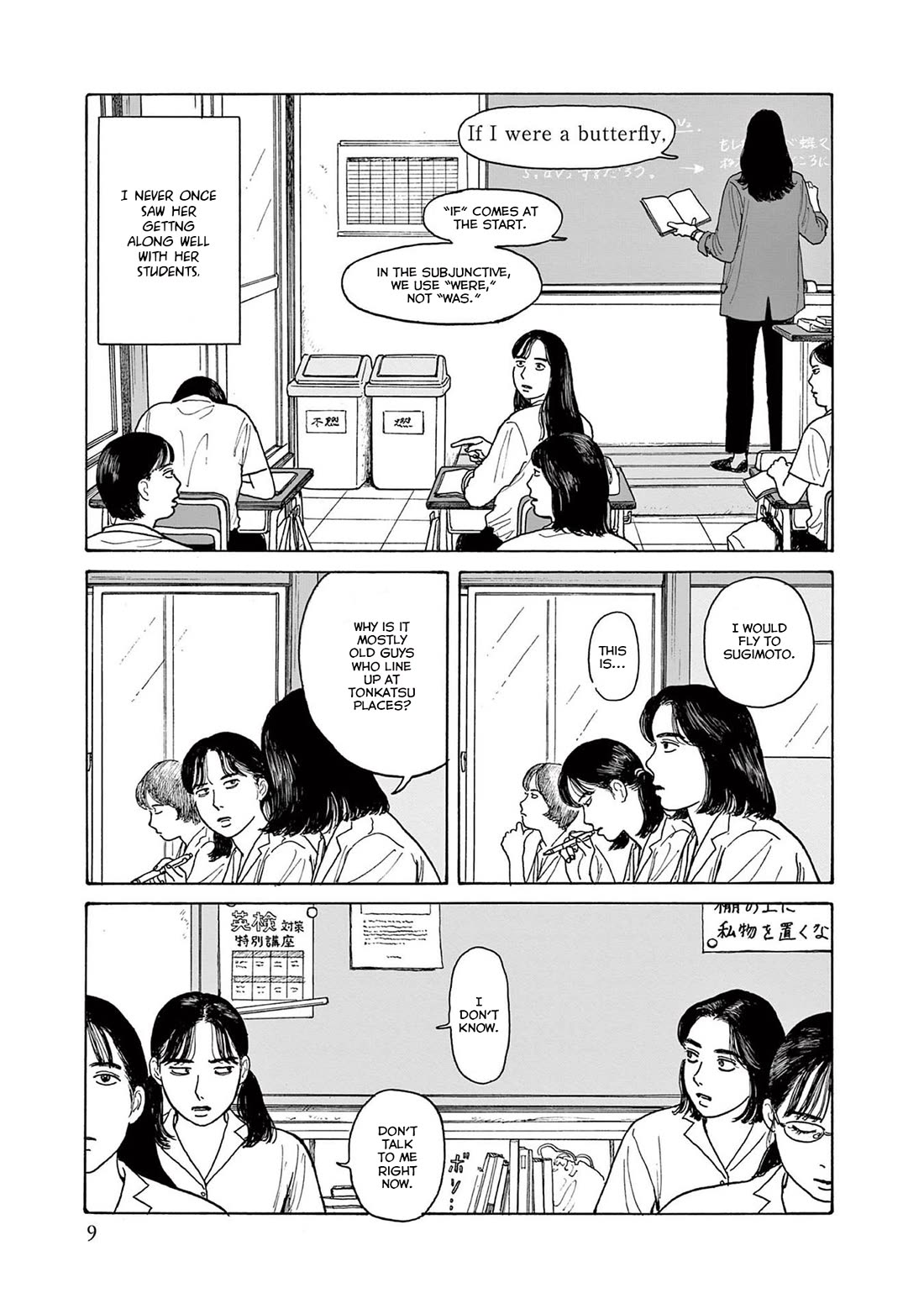 Onna no Sono no Hoshi chapter 16 page 11