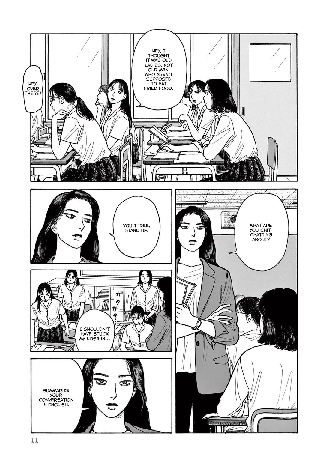 Onna no Sono no Hoshi chapter 16 page 13