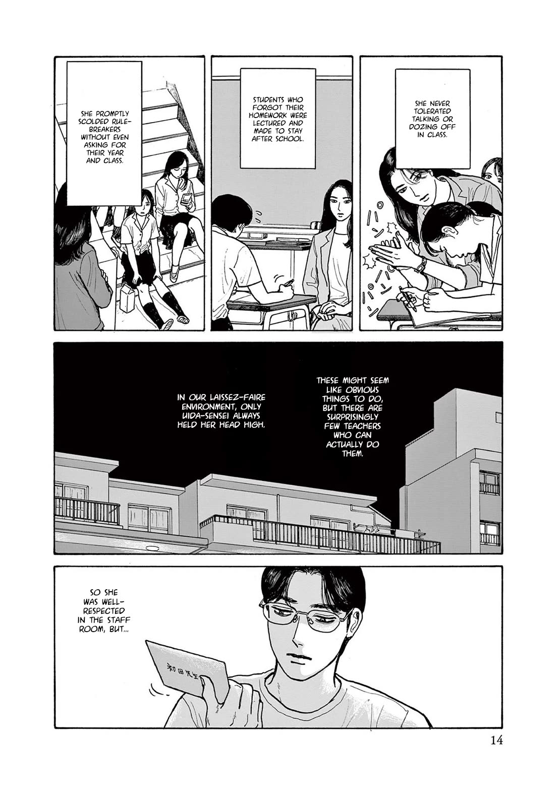 Onna no Sono no Hoshi chapter 16 page 16