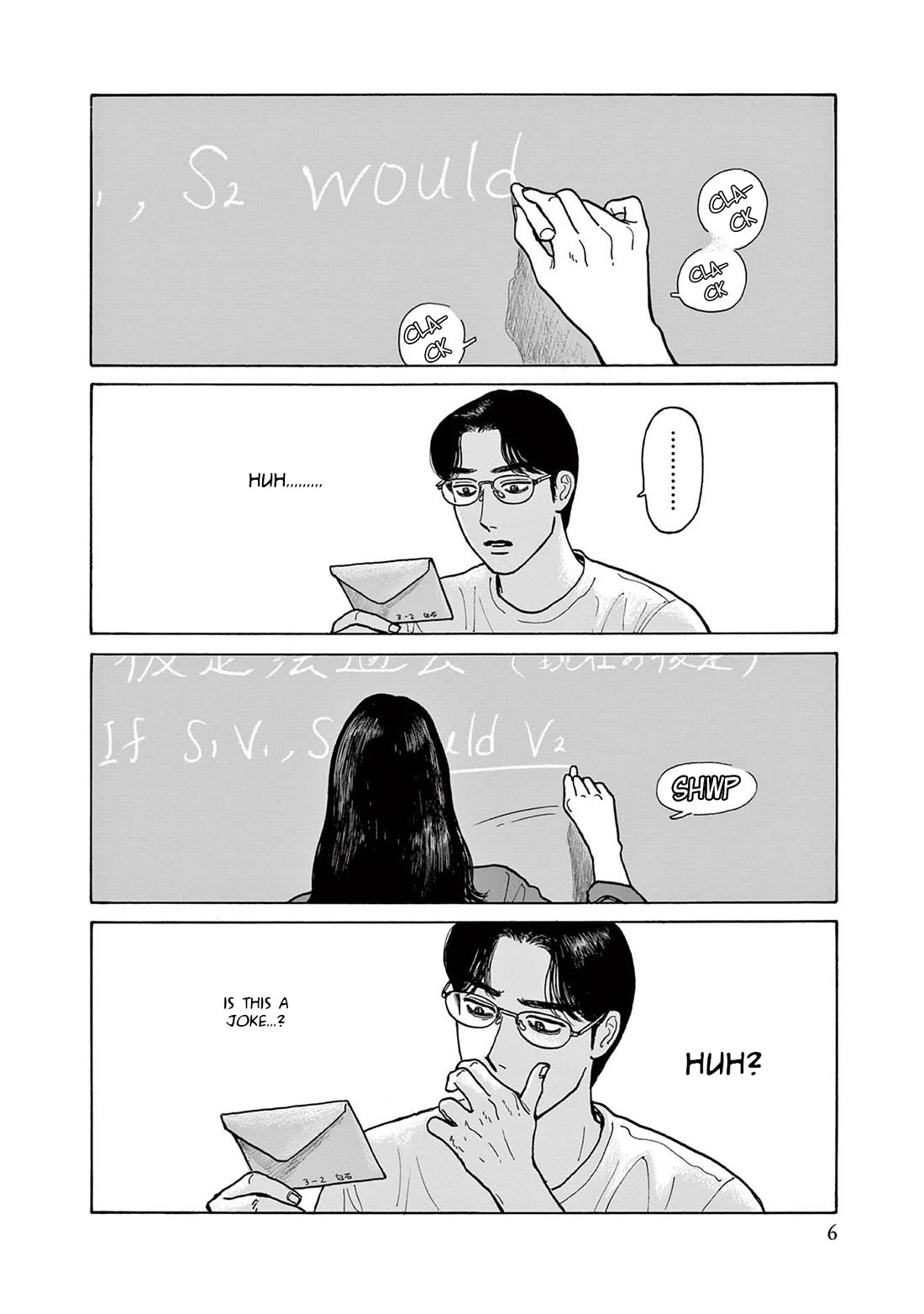 Onna no Sono no Hoshi chapter 16 page 8