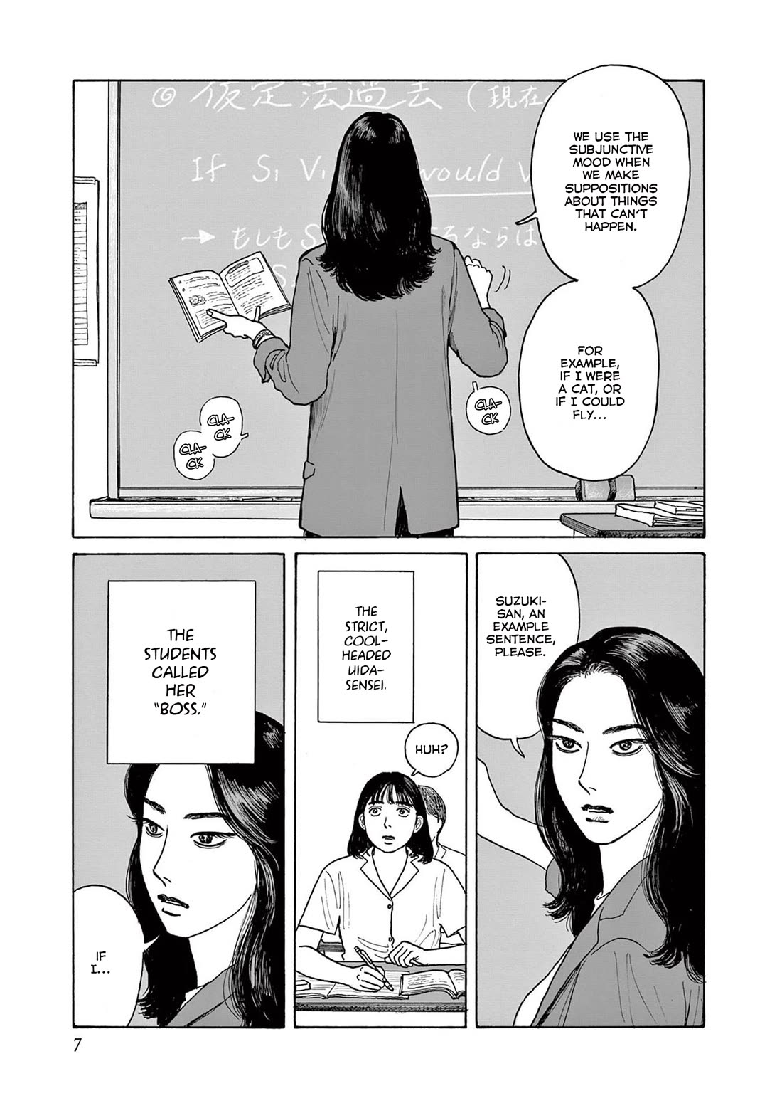 Onna no Sono no Hoshi chapter 16 page 9