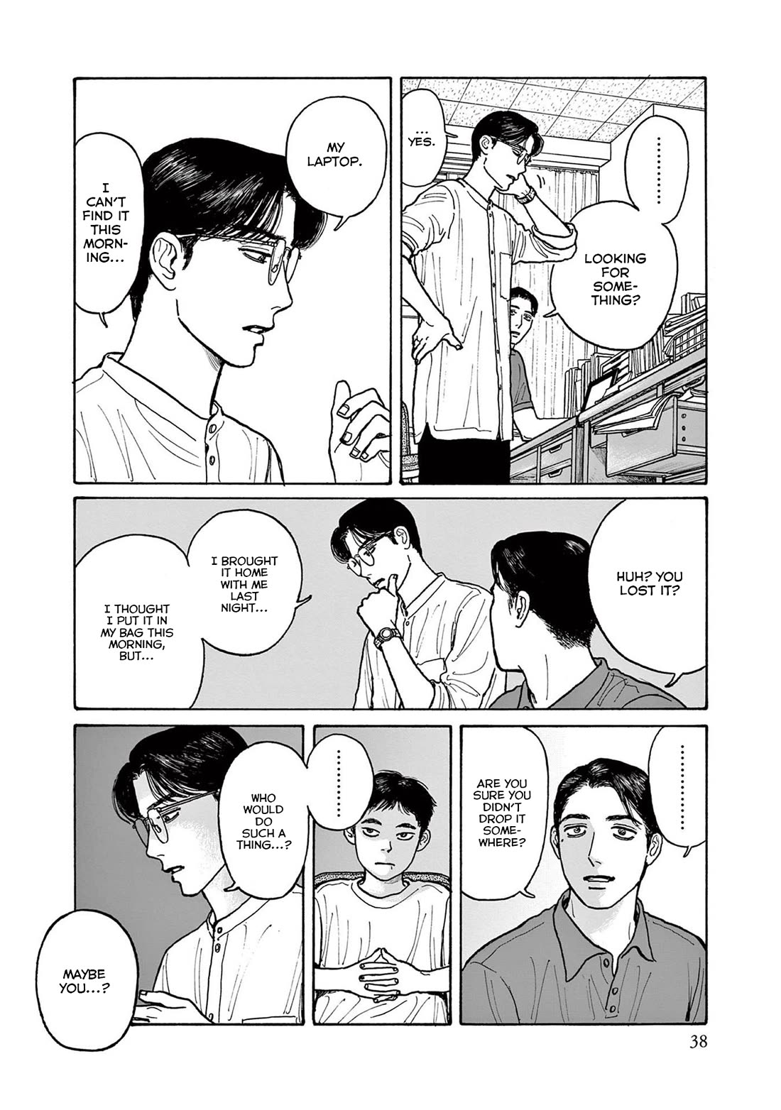 Onna no Sono no Hoshi chapter 17 page 10