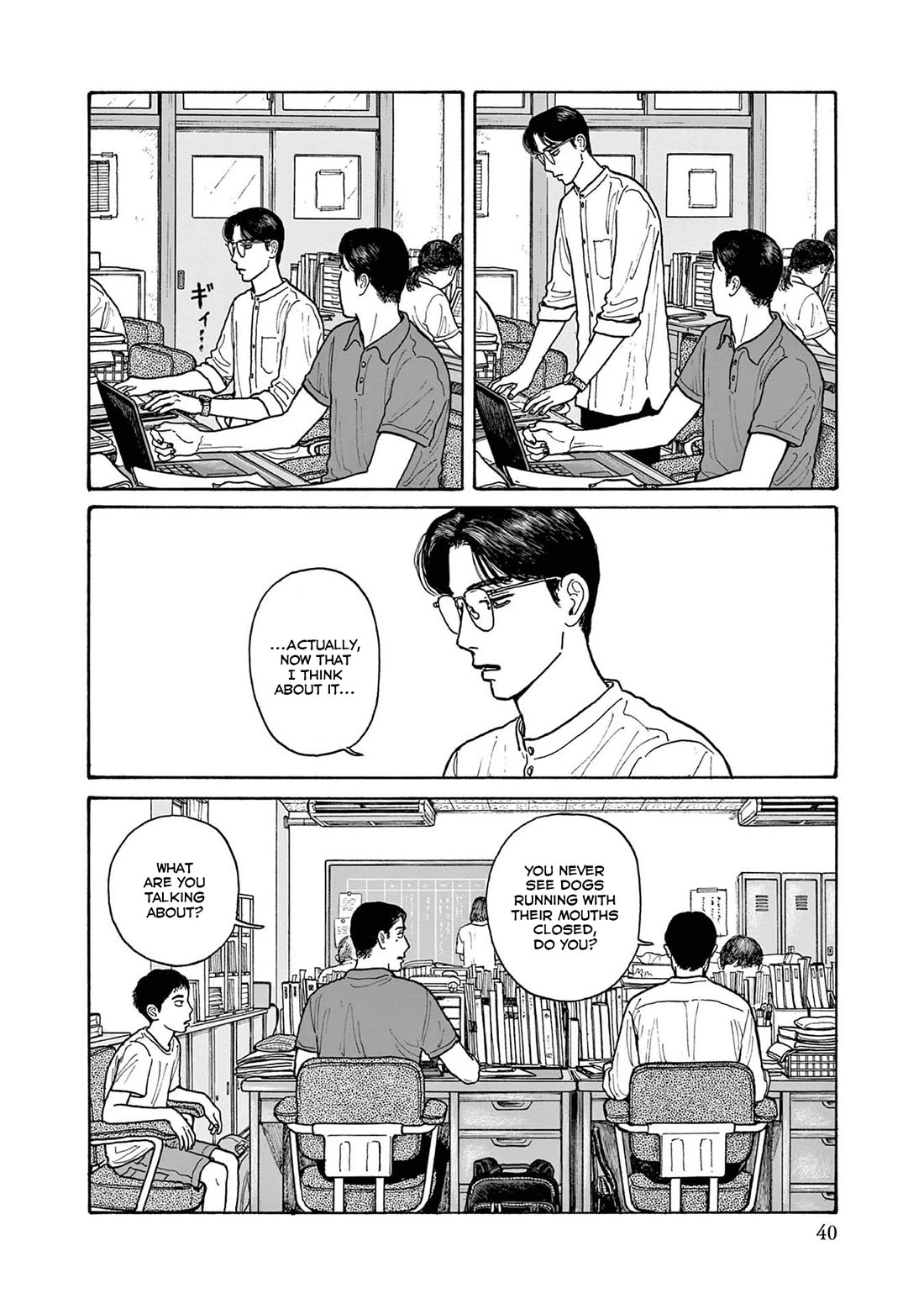 Onna no Sono no Hoshi chapter 17 page 12