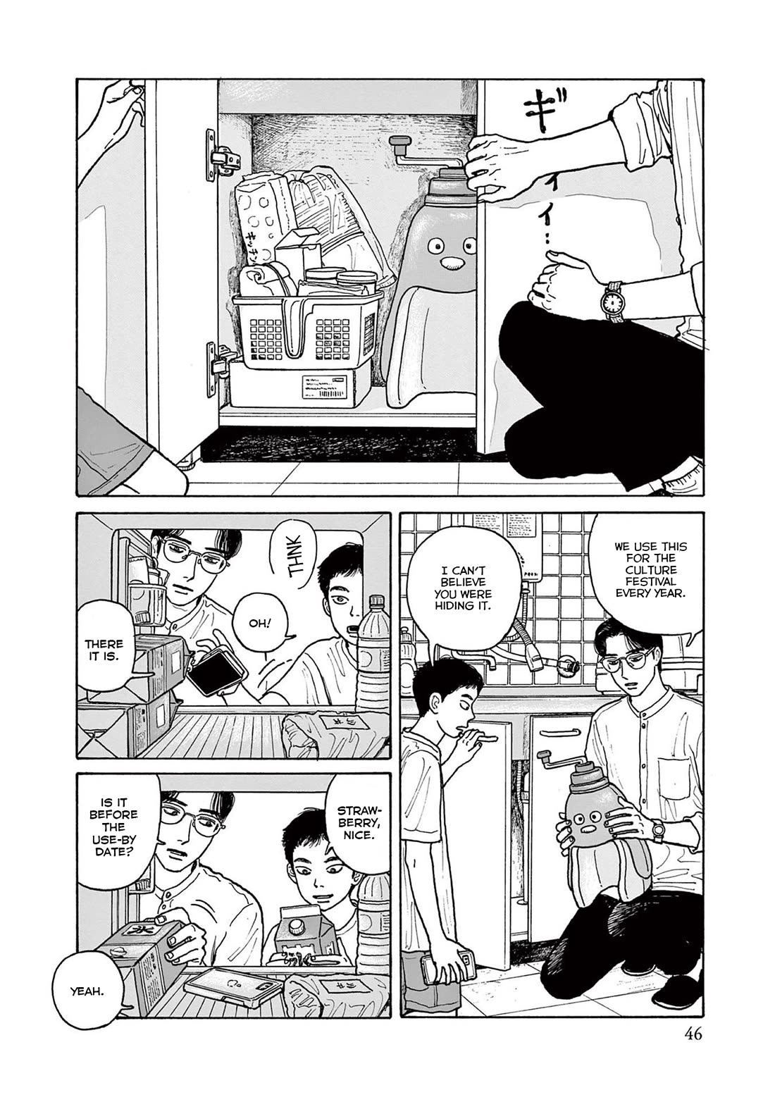 Onna no Sono no Hoshi chapter 17 page 18