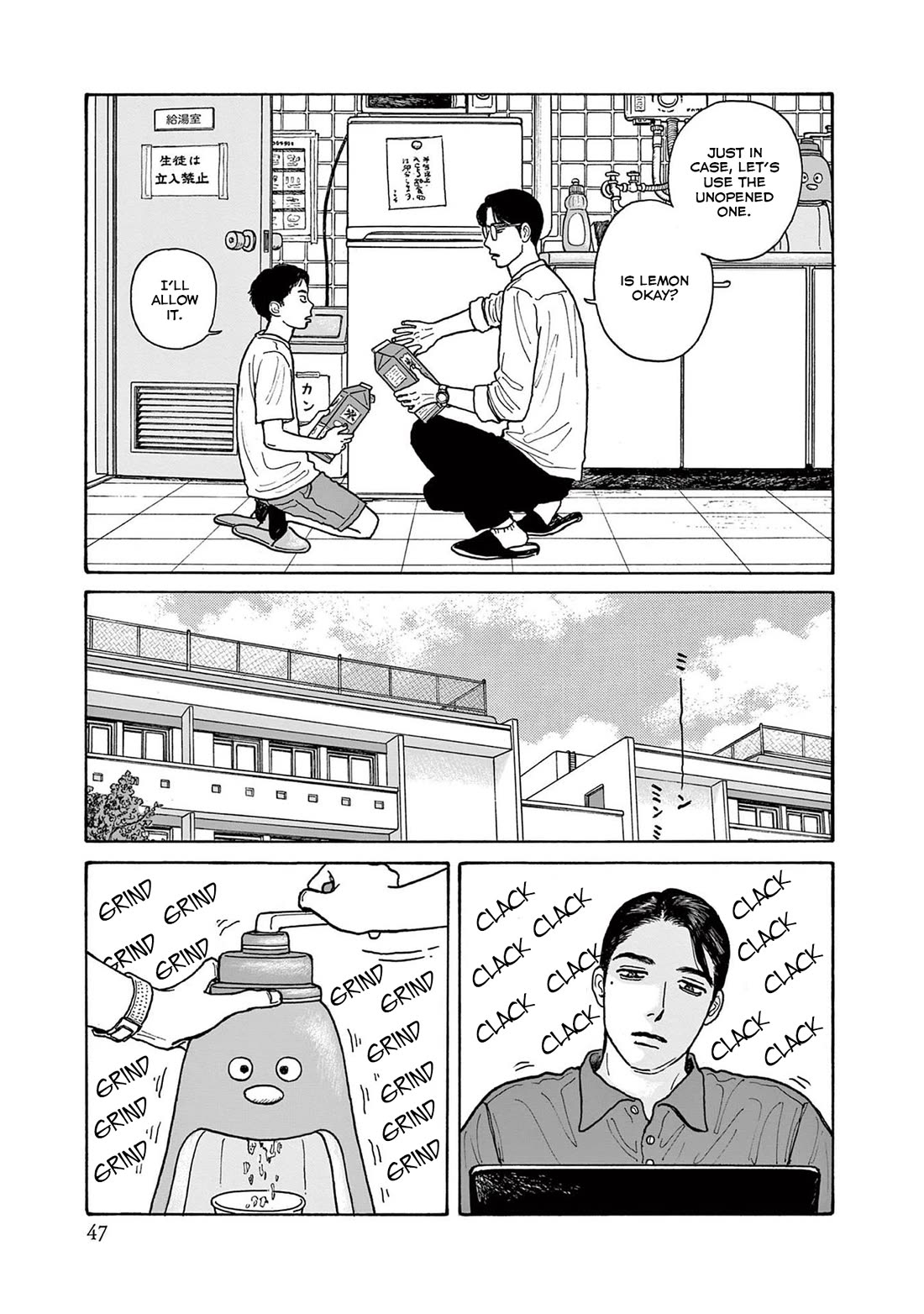 Onna no Sono no Hoshi chapter 17 page 19