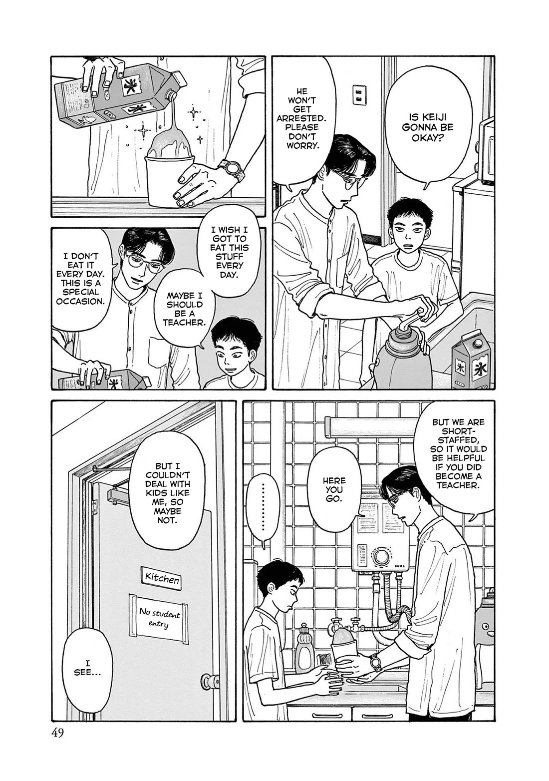 Onna no Sono no Hoshi chapter 17 page 21