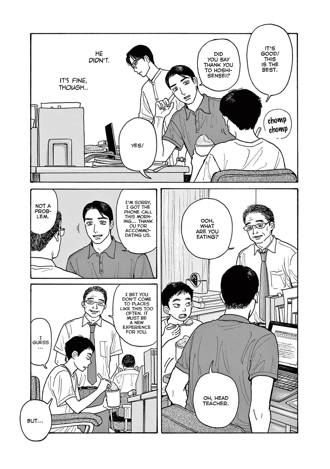 Onna no Sono no Hoshi chapter 17 page 23