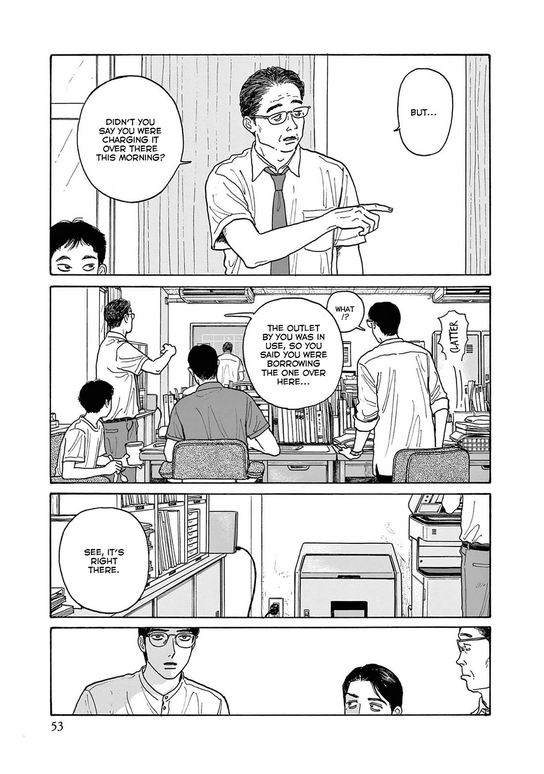 Onna no Sono no Hoshi chapter 17 page 25