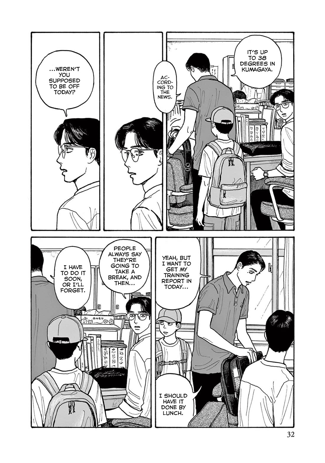 Onna no Sono no Hoshi chapter 17 page 4