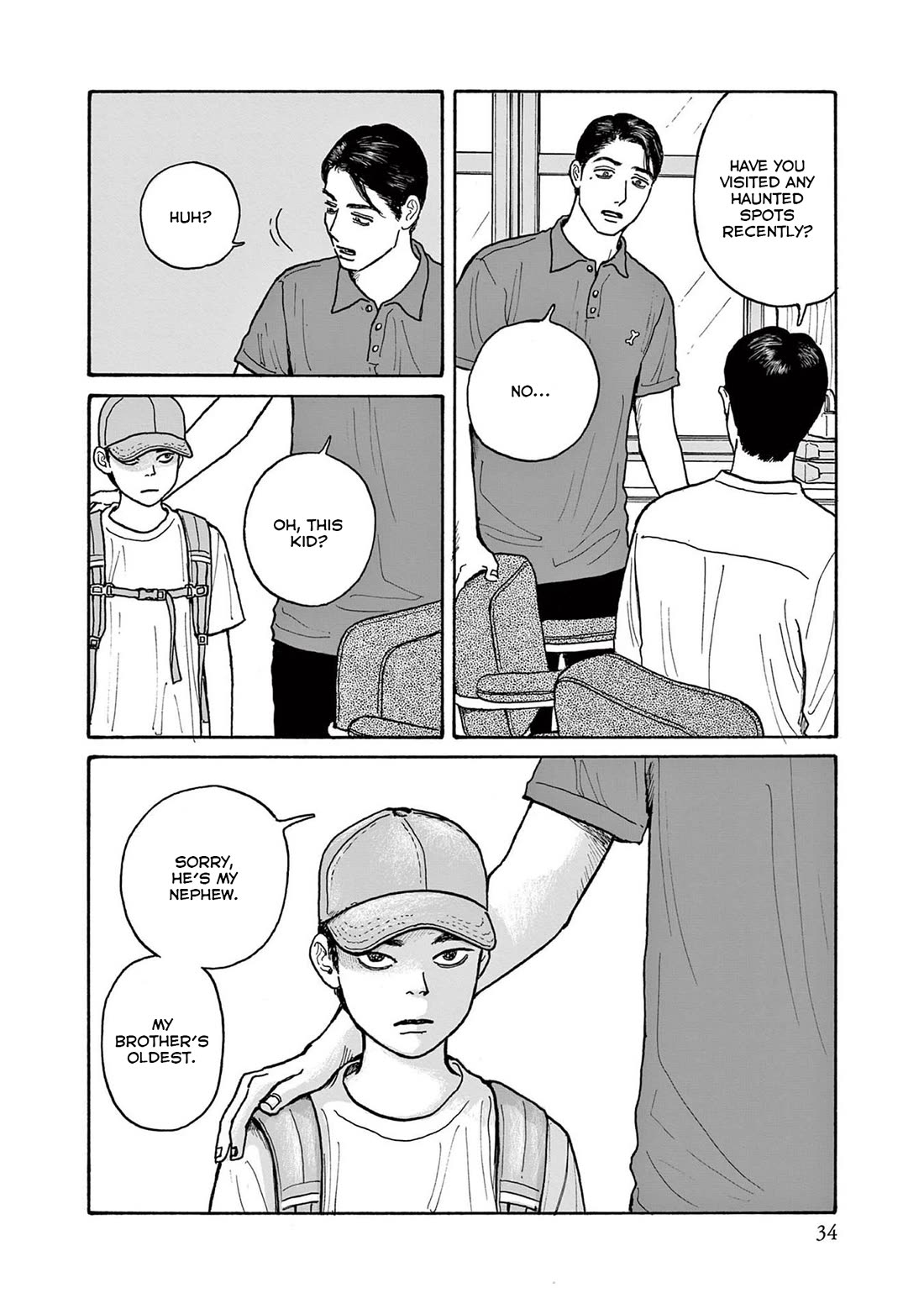 Onna no Sono no Hoshi chapter 17 page 6