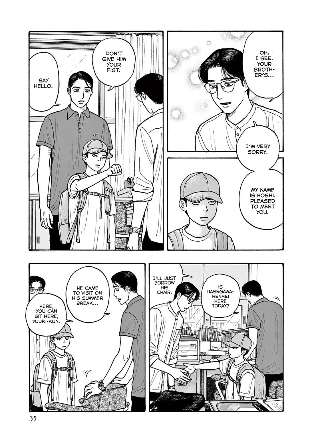 Onna no Sono no Hoshi chapter 17 page 7