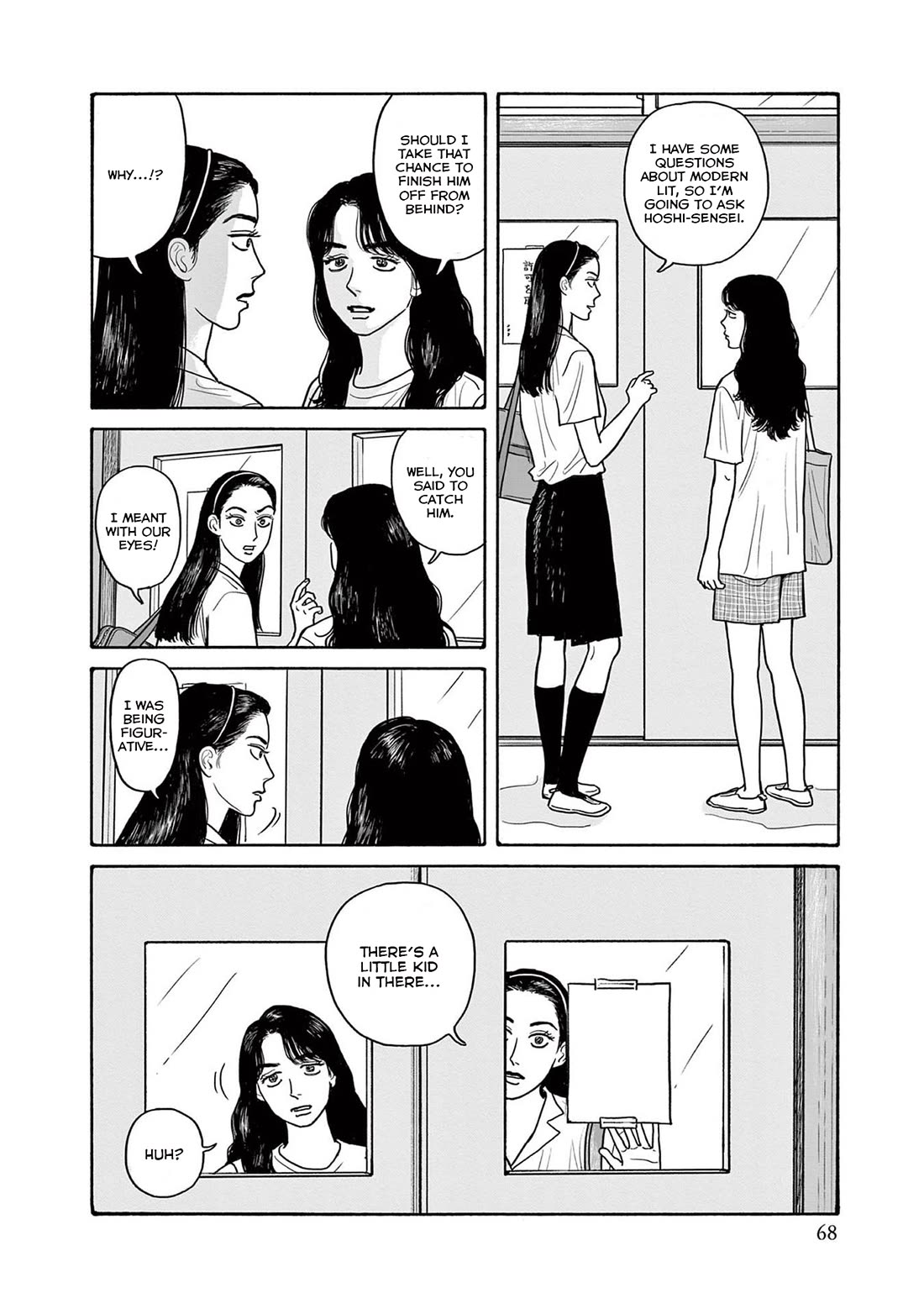 Onna no Sono no Hoshi chapter 18 page 10