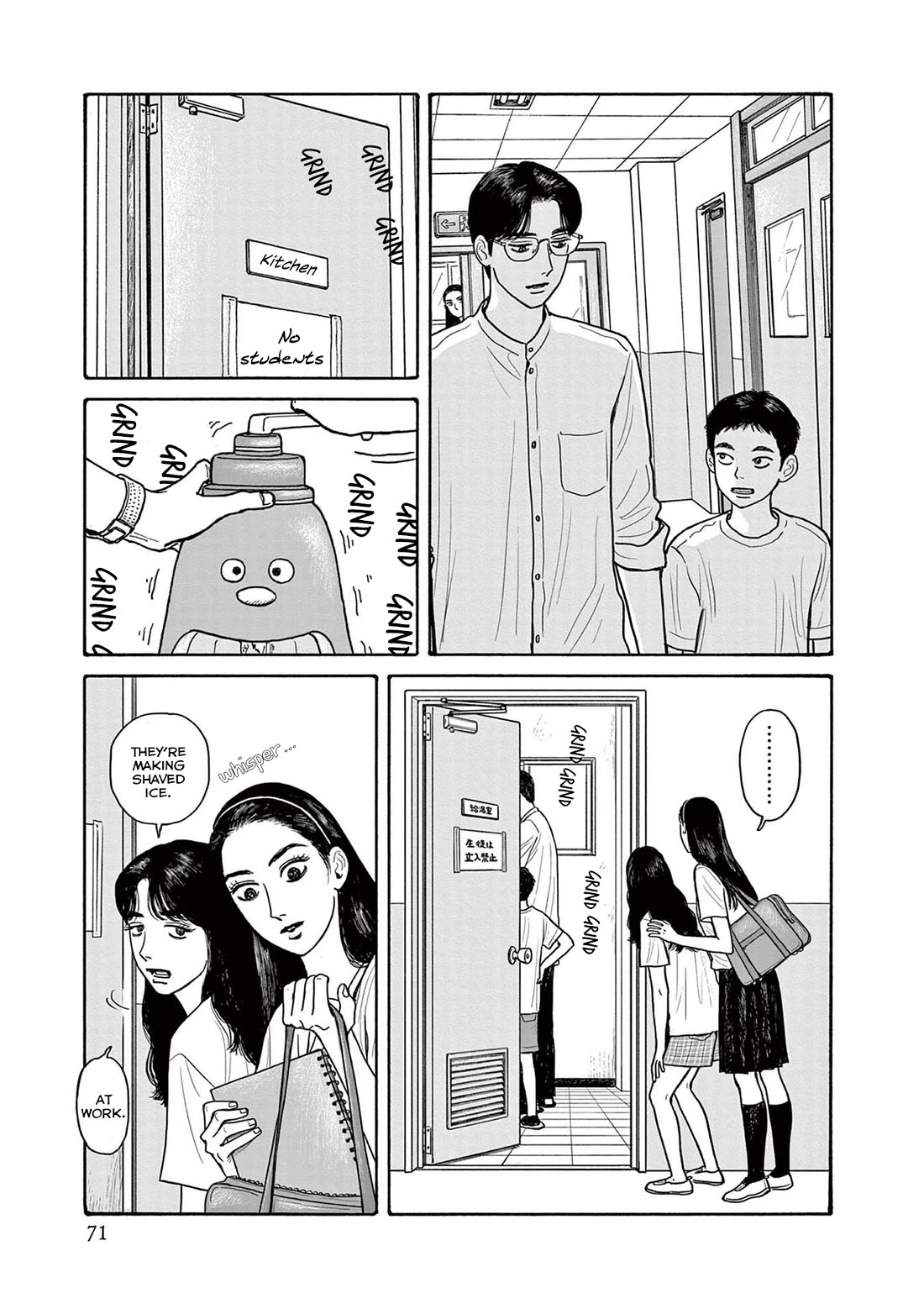 Onna no Sono no Hoshi chapter 18 page 13