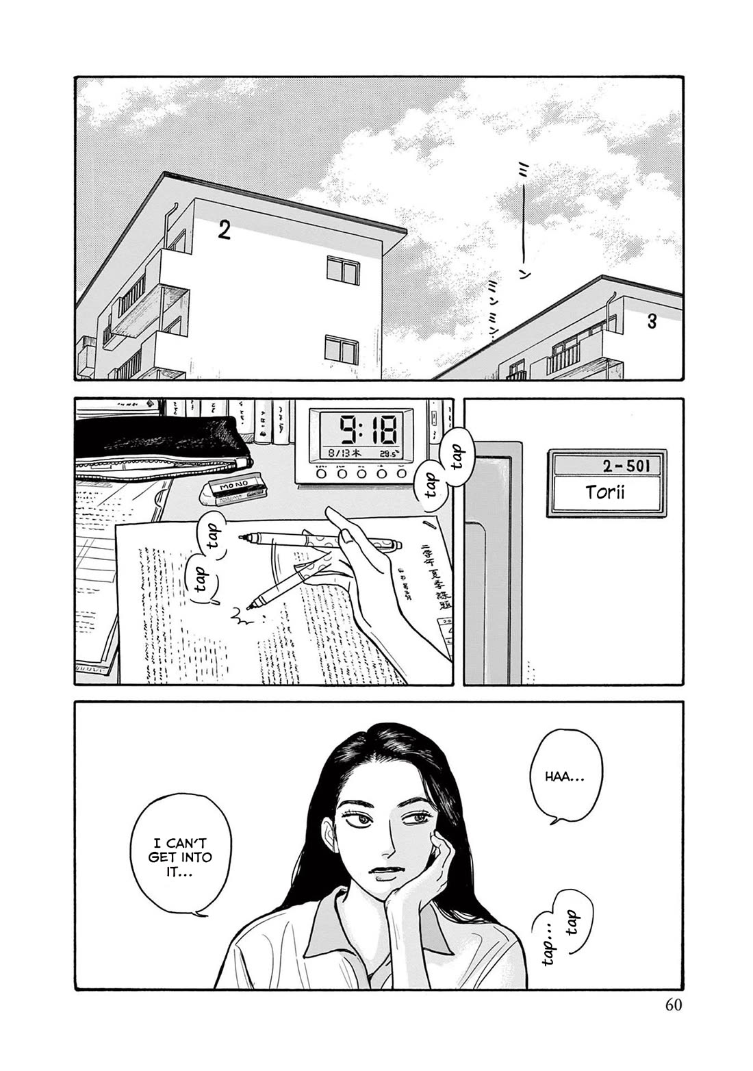 Onna no Sono no Hoshi chapter 18 page 2