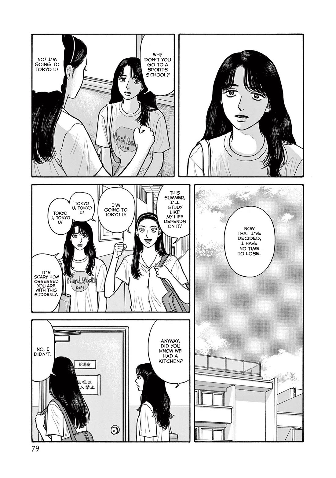 Onna no Sono no Hoshi chapter 18 page 21