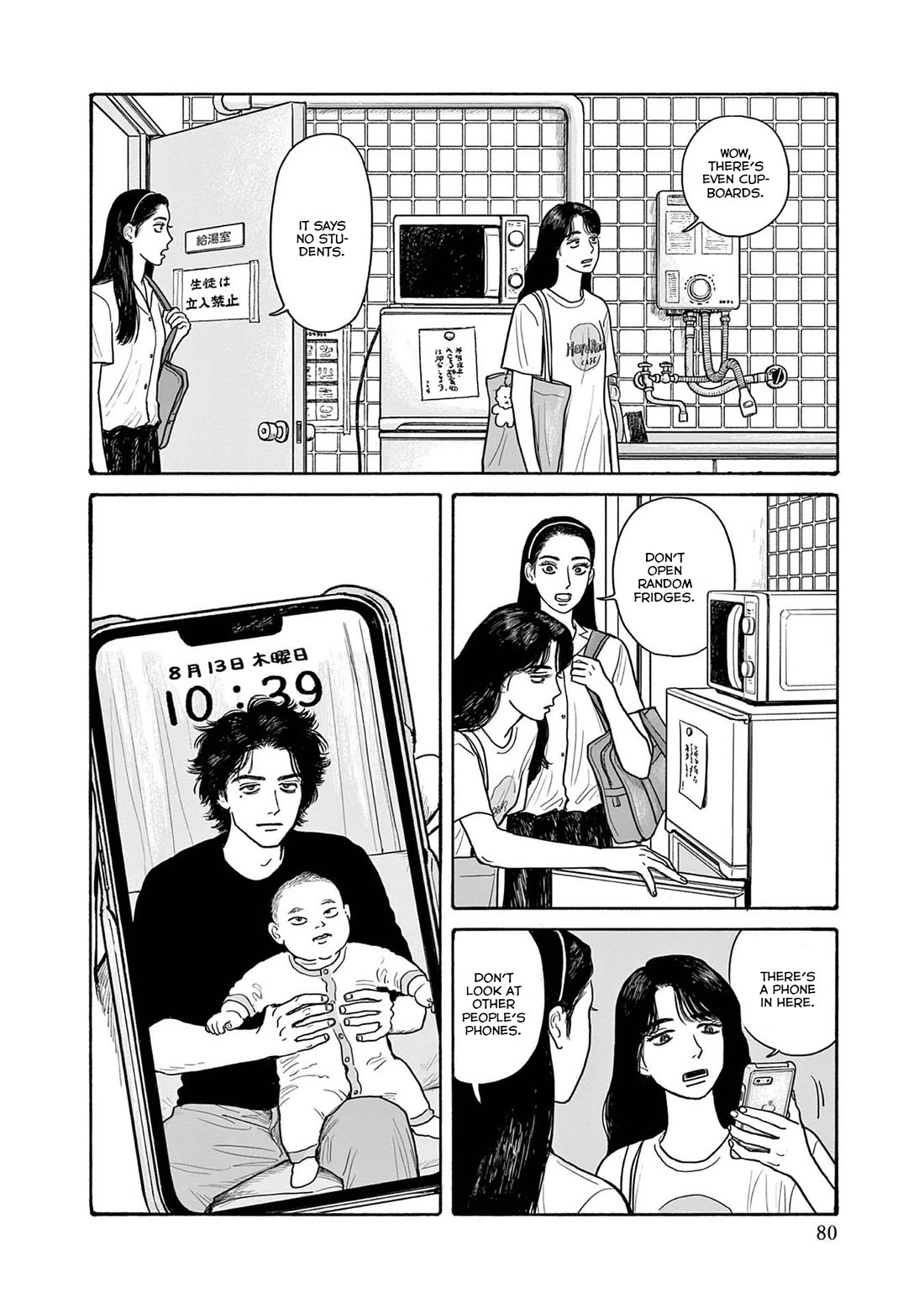 Onna no Sono no Hoshi chapter 18 page 22