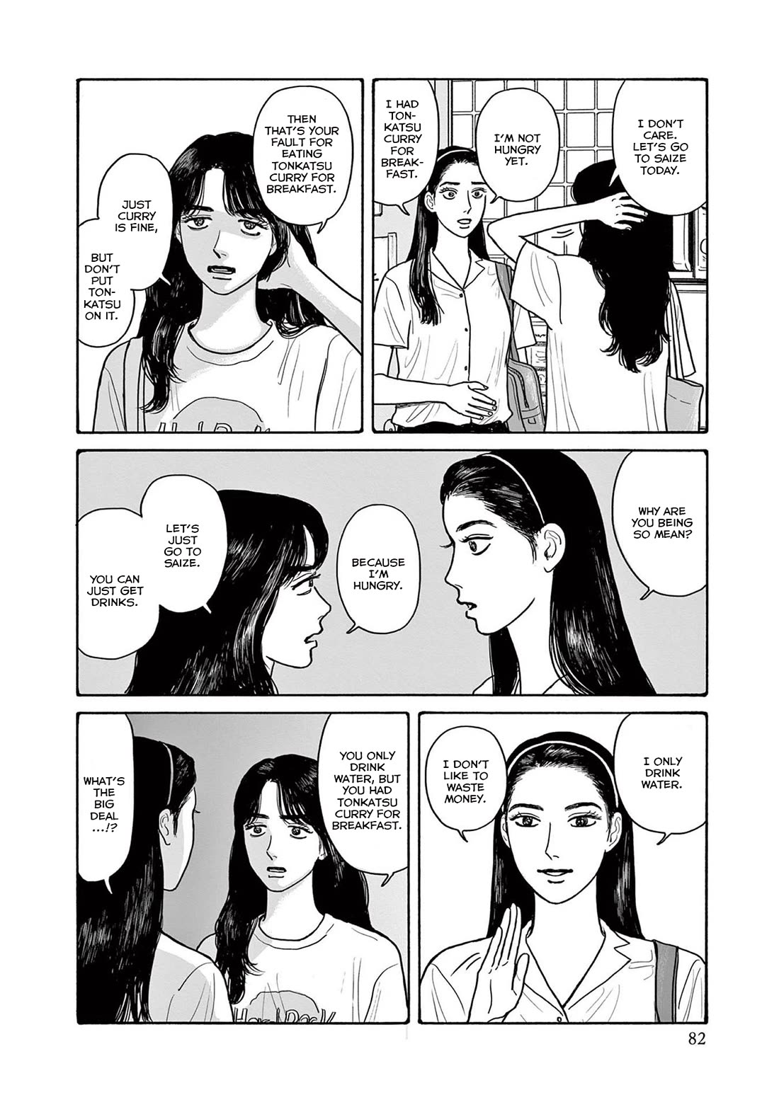 Onna no Sono no Hoshi chapter 18 page 24