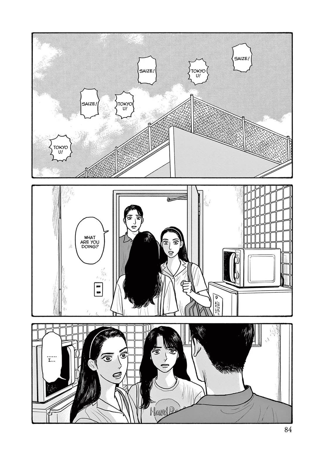 Onna no Sono no Hoshi chapter 18 page 26