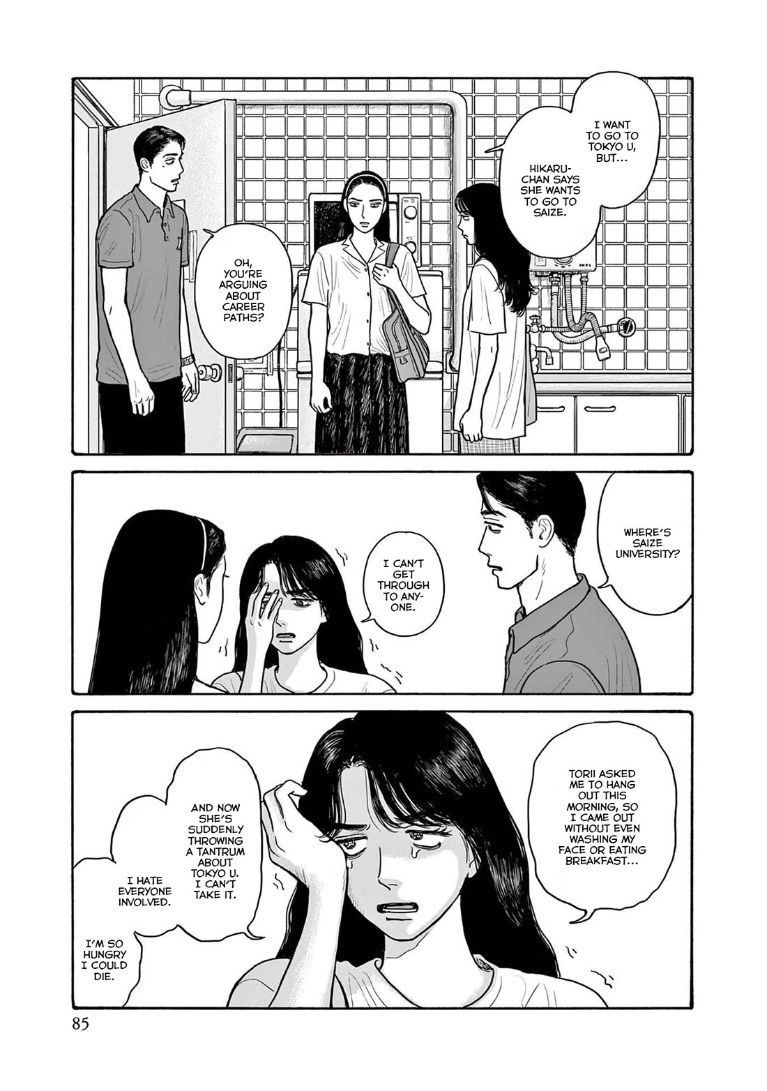 Onna no Sono no Hoshi chapter 18 page 27