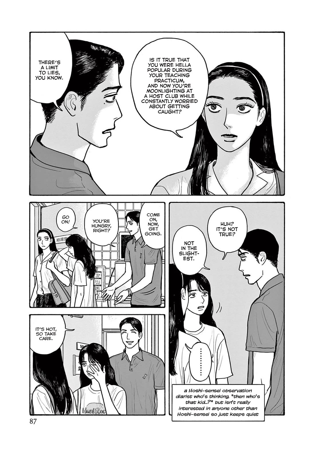 Onna no Sono no Hoshi chapter 18 page 29