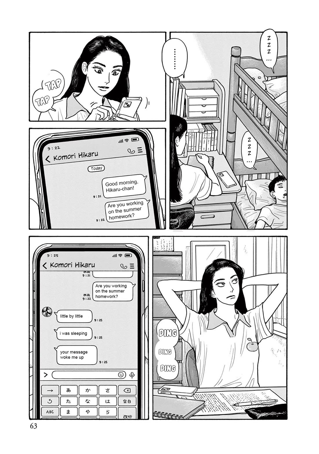 Onna no Sono no Hoshi chapter 18 page 5