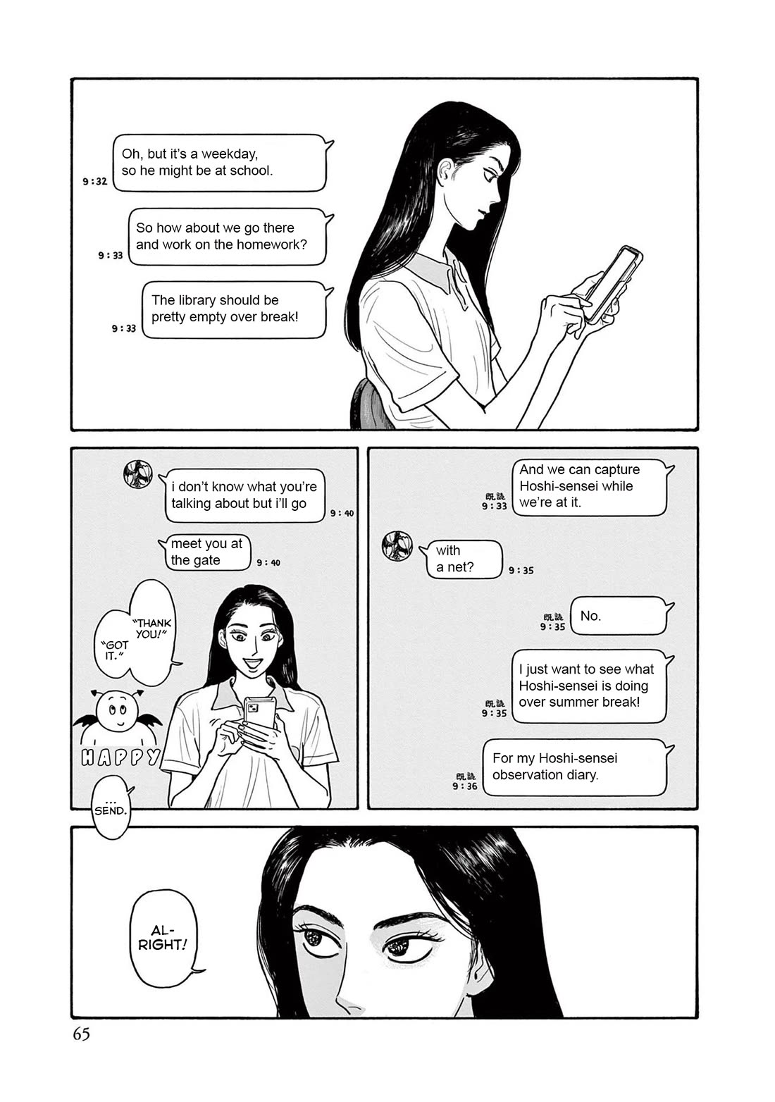 Onna no Sono no Hoshi chapter 18 page 7