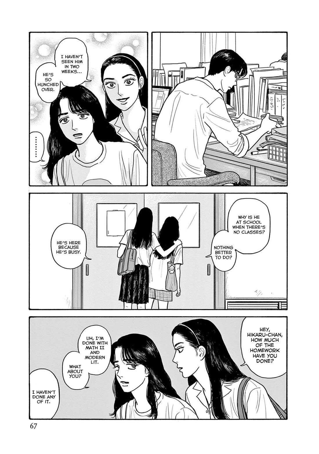 Onna no Sono no Hoshi chapter 18 page 9