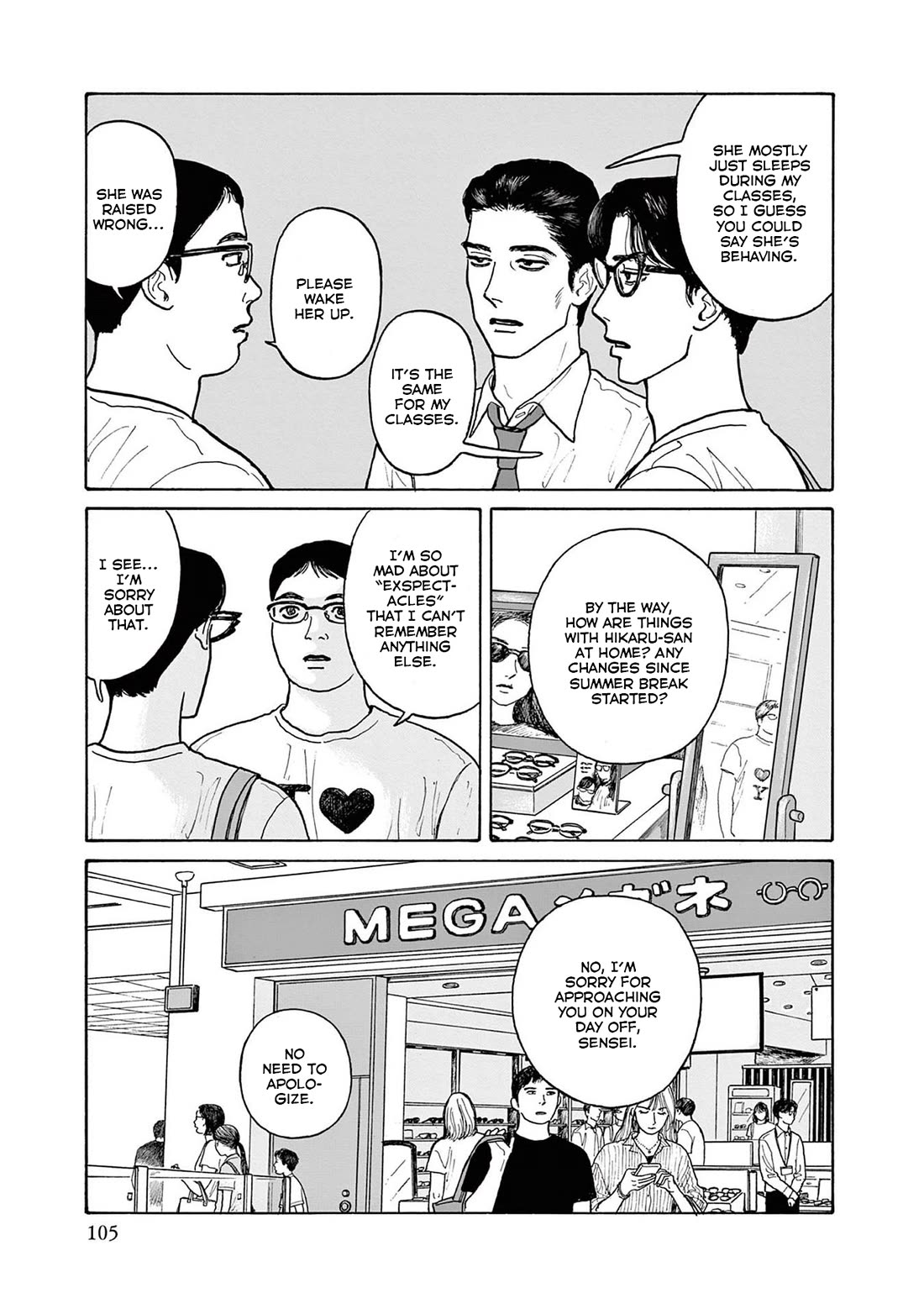 Onna no Sono no Hoshi chapter 19 page 15