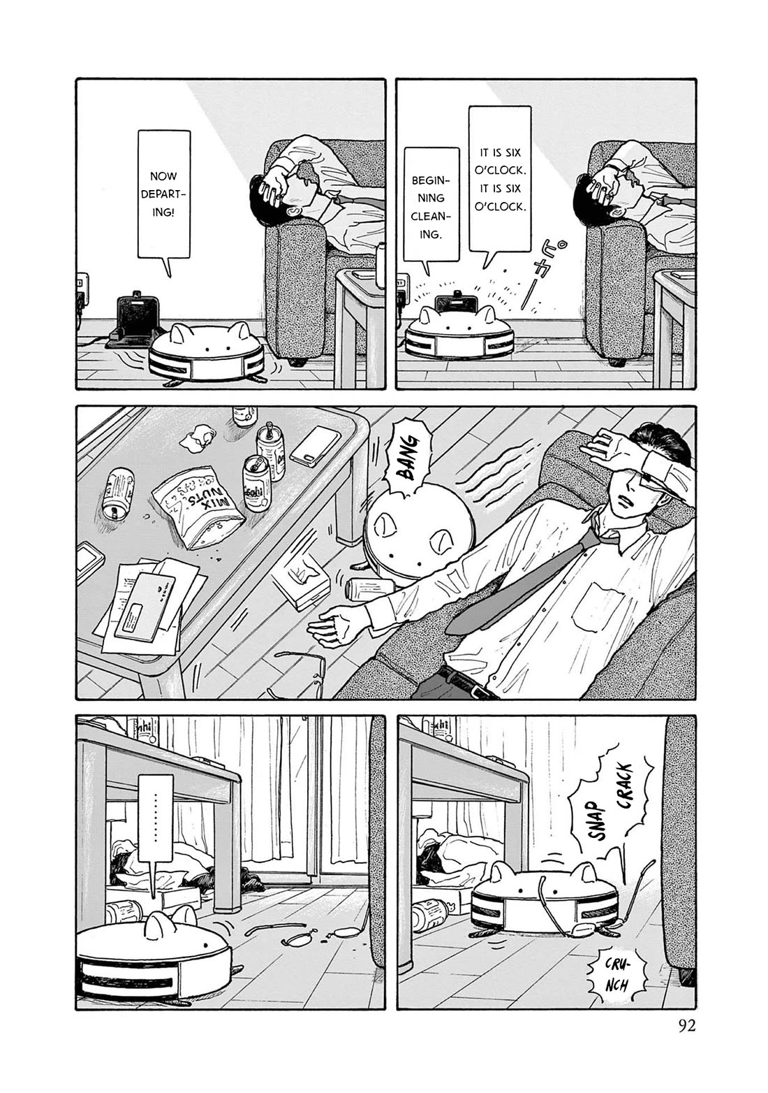 Onna no Sono no Hoshi chapter 19 page 2