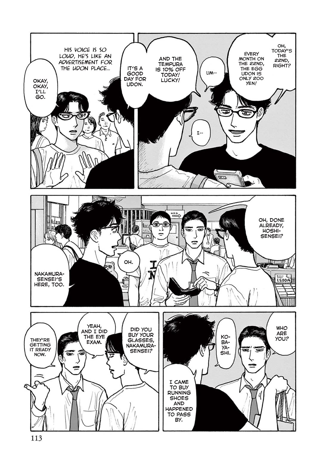 Onna no Sono no Hoshi chapter 19 page 23