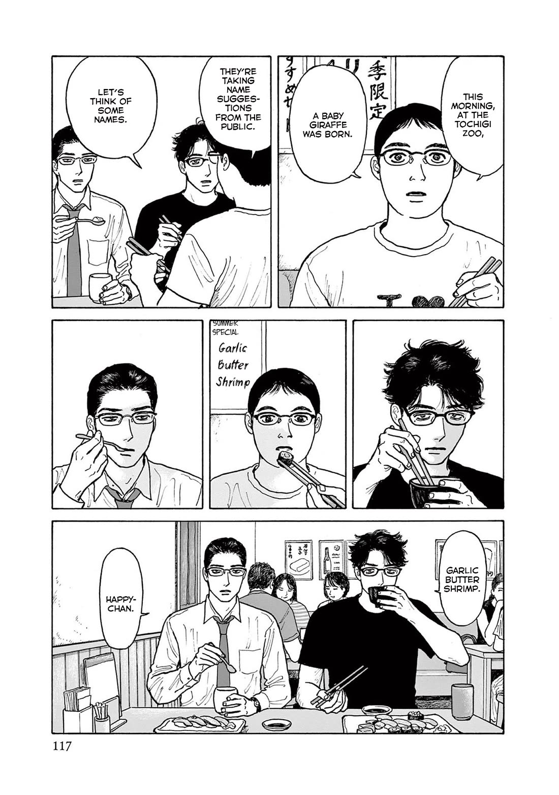 Onna no Sono no Hoshi chapter 19 page 27