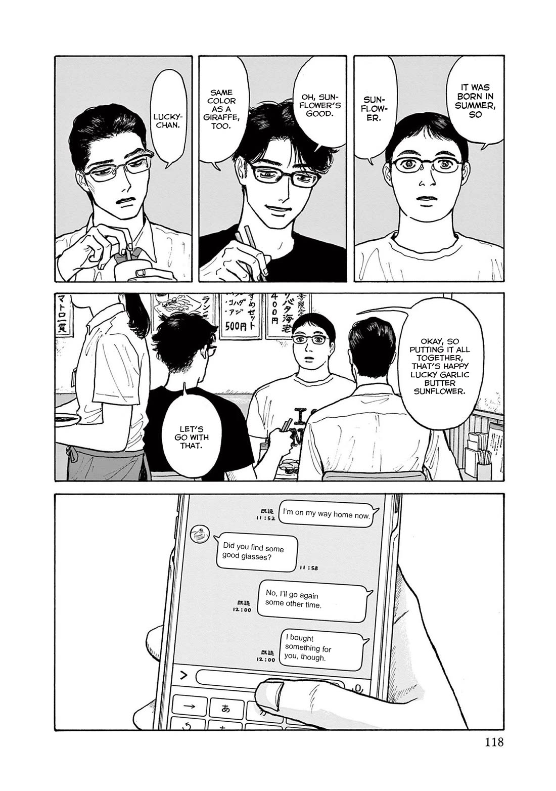 Onna no Sono no Hoshi chapter 19 page 28