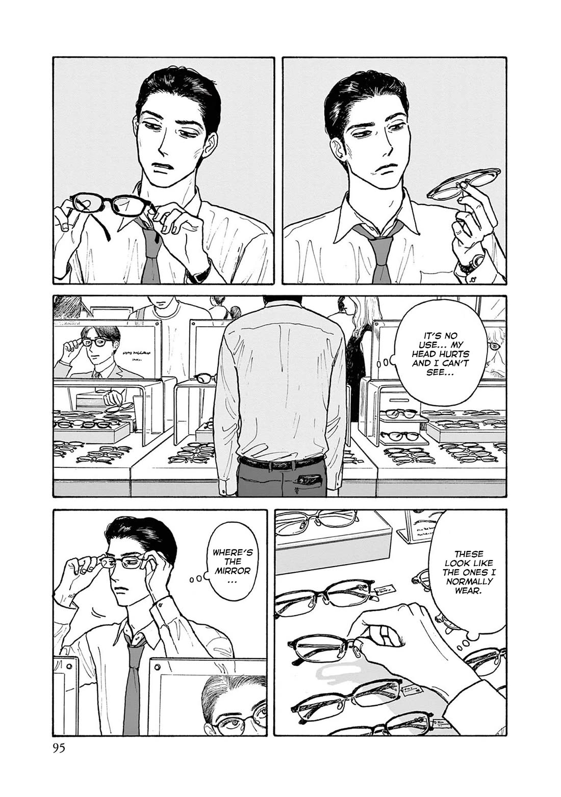 Onna no Sono no Hoshi chapter 19 page 5