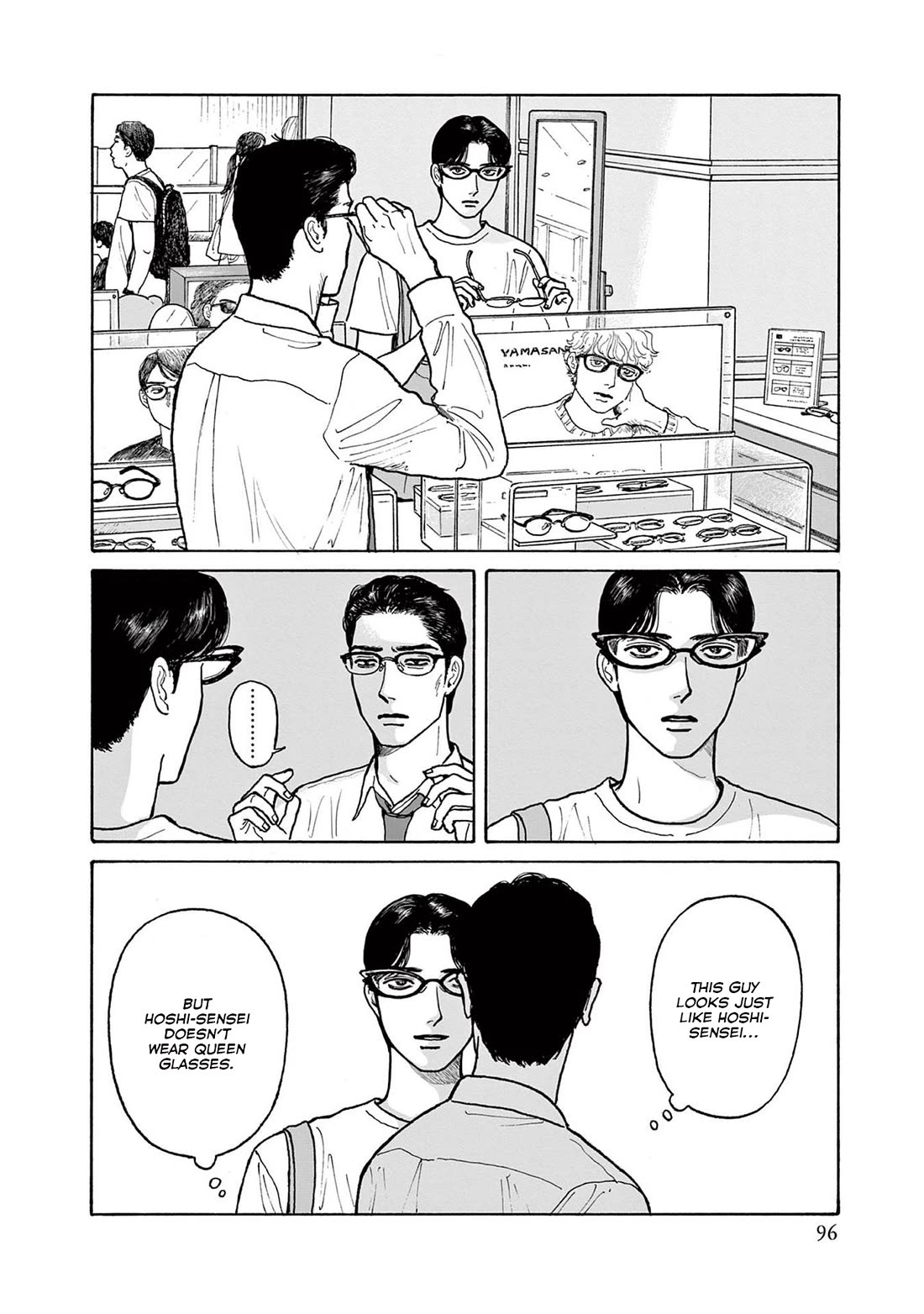 Onna no Sono no Hoshi chapter 19 page 6