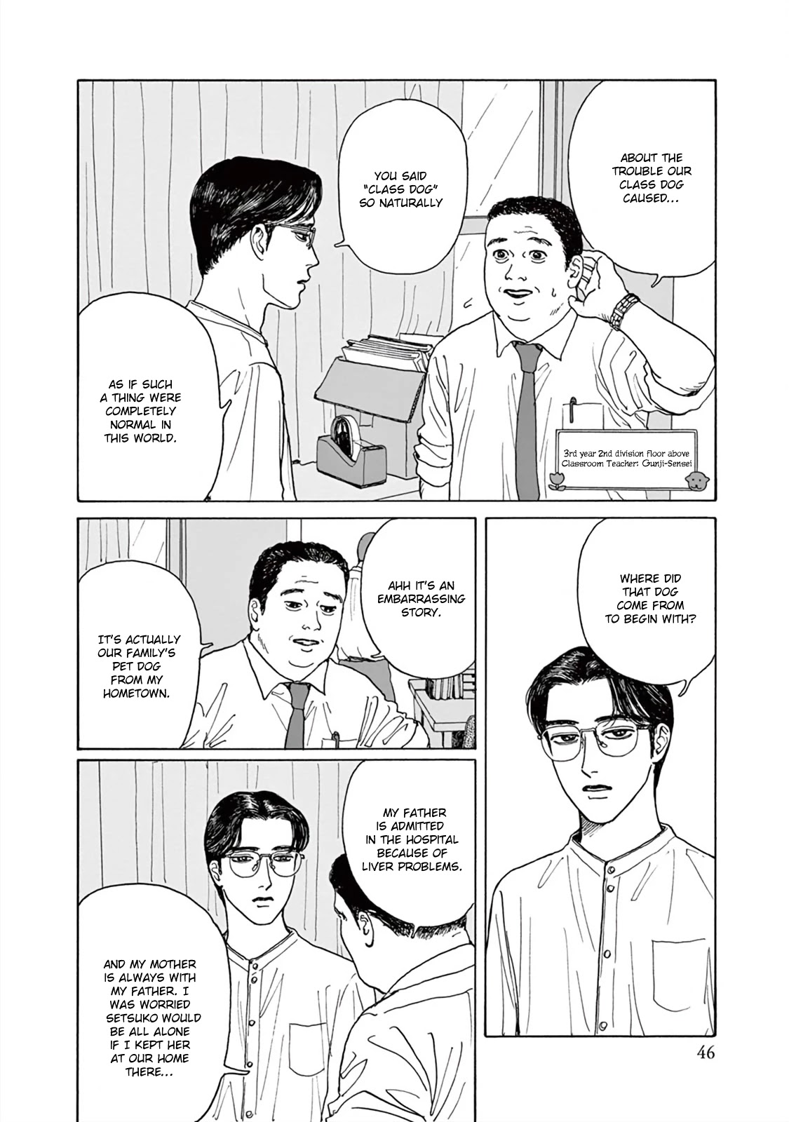 Onna no Sono no Hoshi chapter 2 page 13