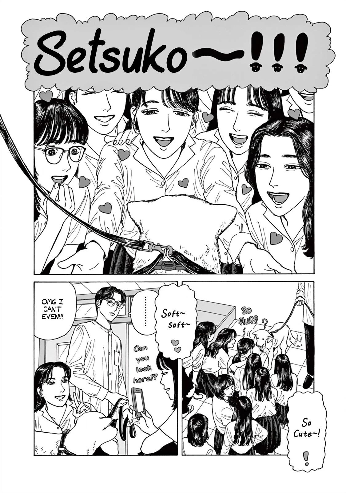 Onna no Sono no Hoshi chapter 2 page 17