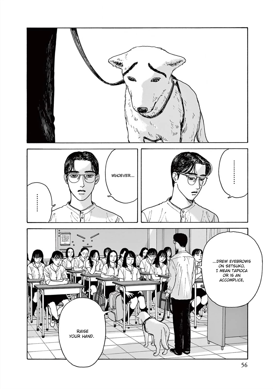 Onna no Sono no Hoshi chapter 2 page 23