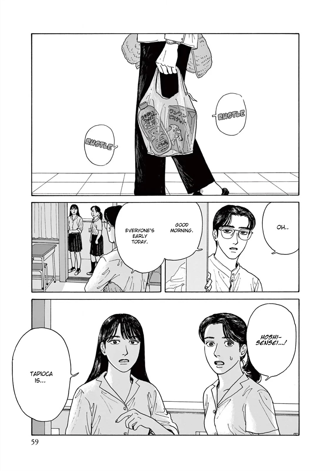 Onna no Sono no Hoshi chapter 2 page 26