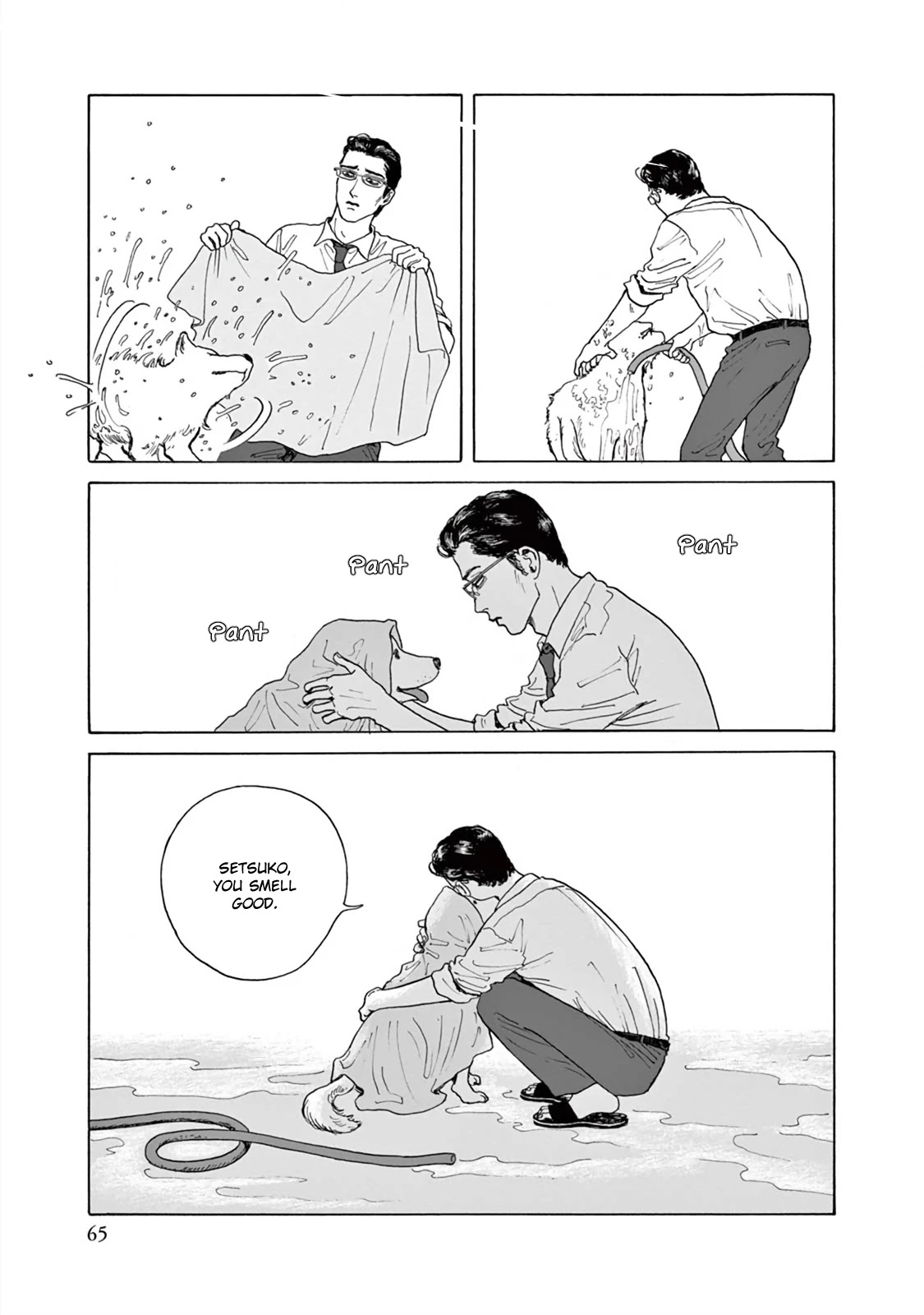 Onna no Sono no Hoshi chapter 2 page 32