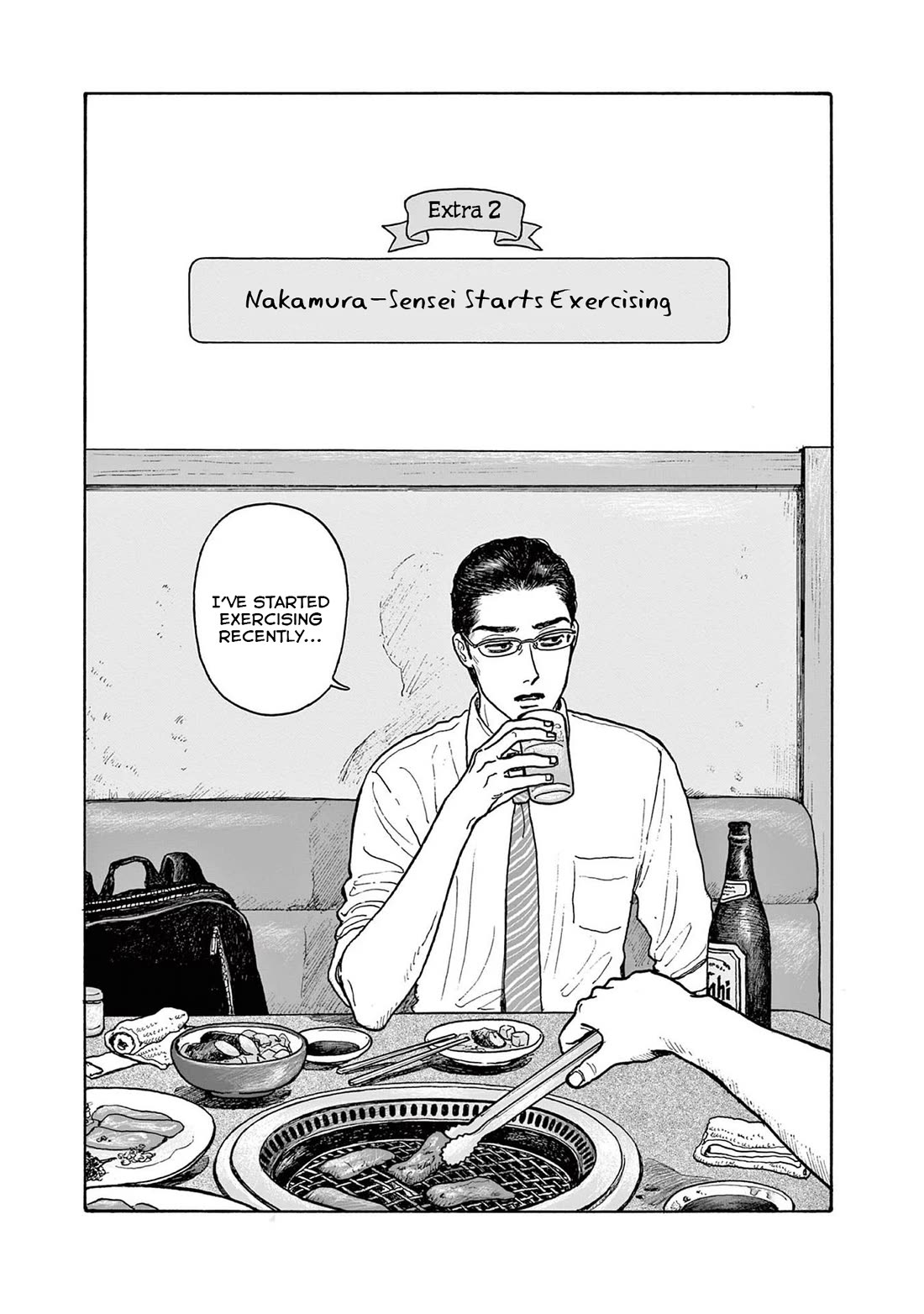 Onna no Sono no Hoshi chapter 20.5 page 1