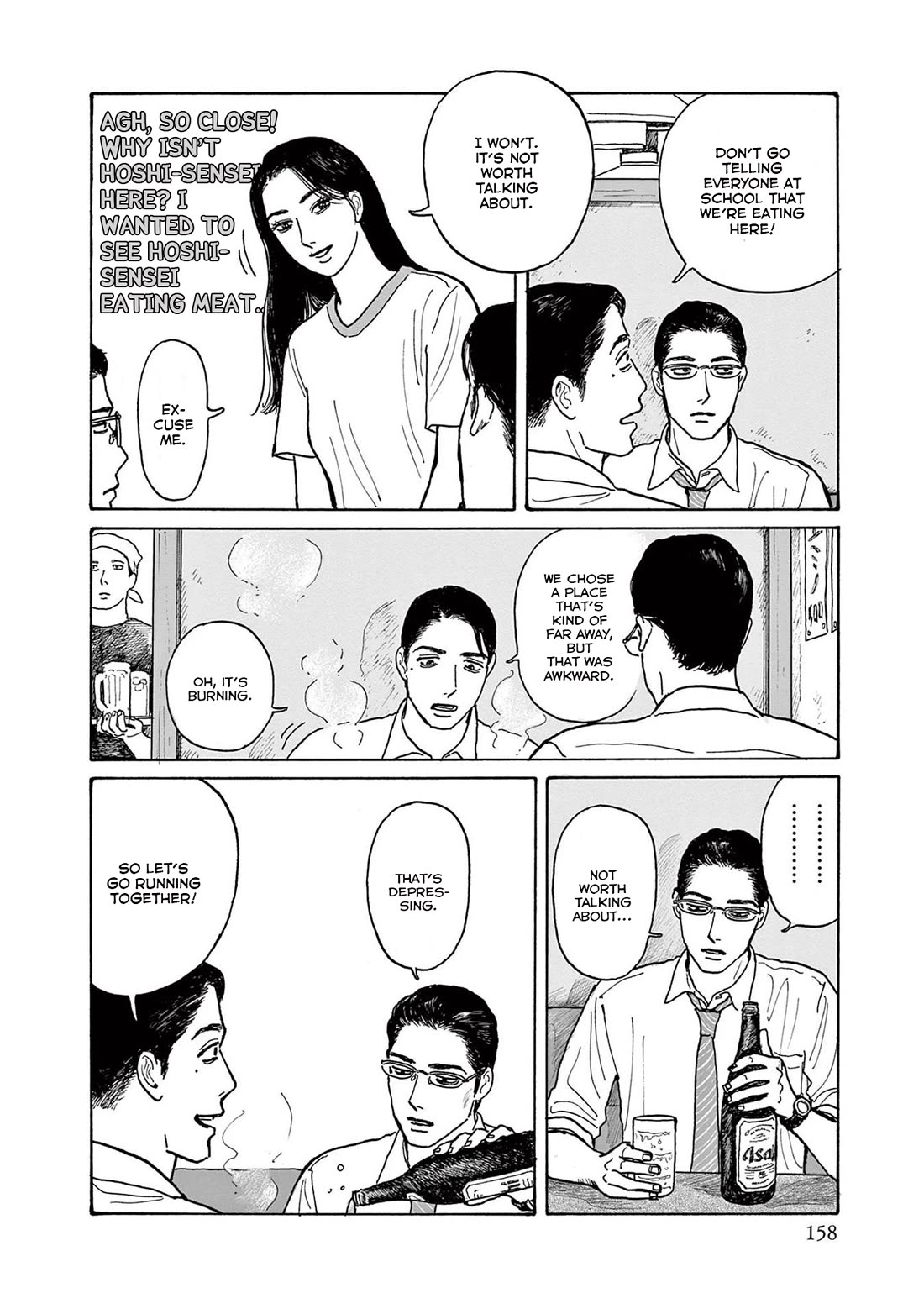 Onna no Sono no Hoshi chapter 20.5 page 10