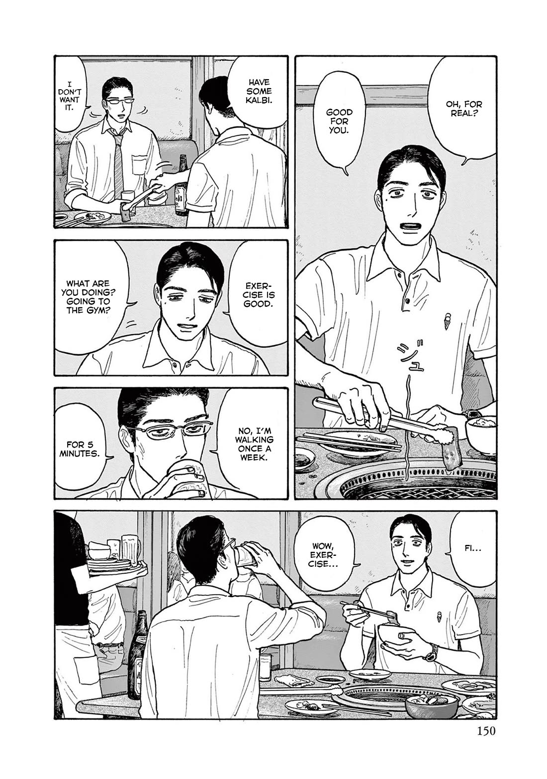 Onna no Sono no Hoshi chapter 20.5 page 2