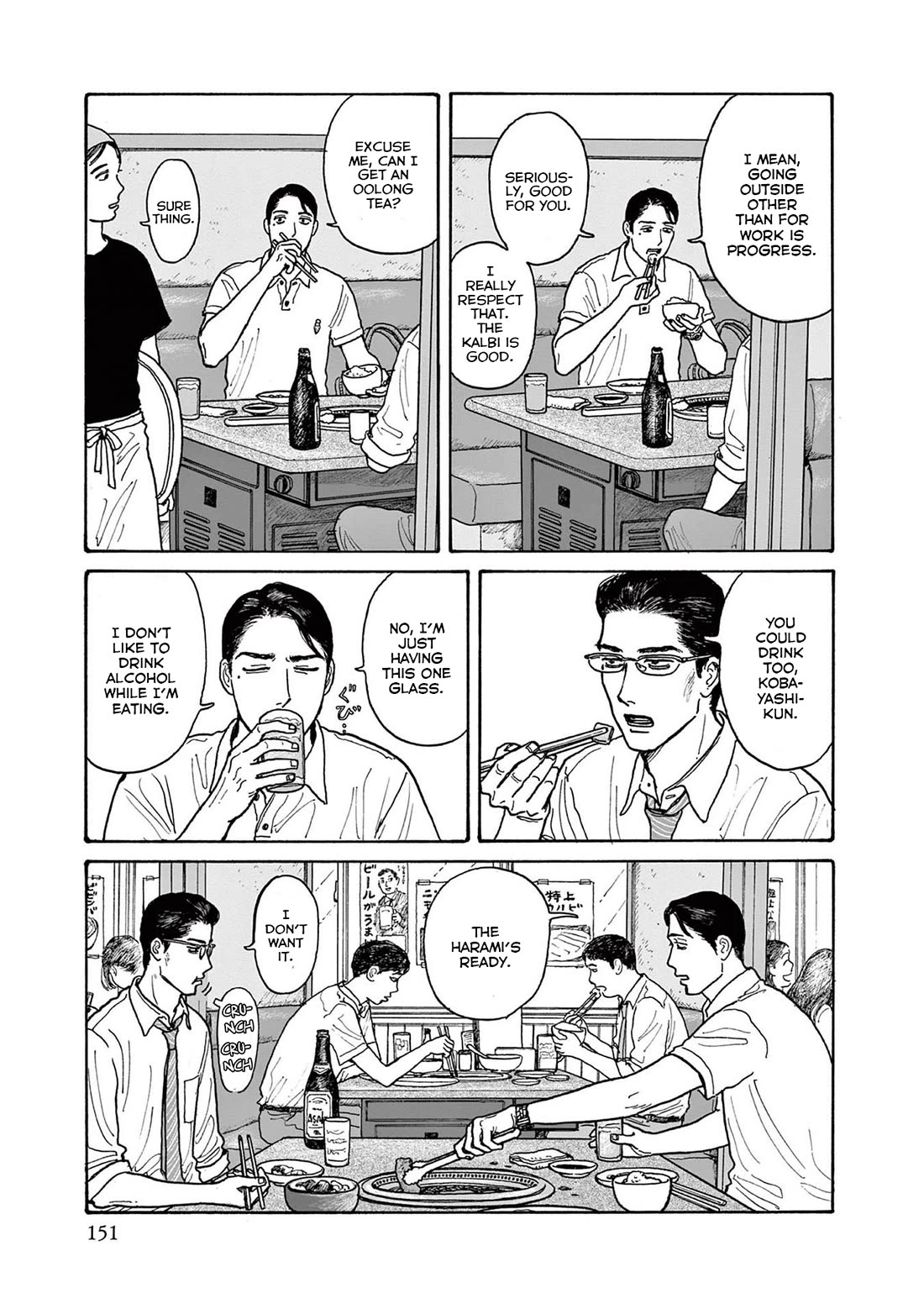 Onna no Sono no Hoshi chapter 20.5 page 3