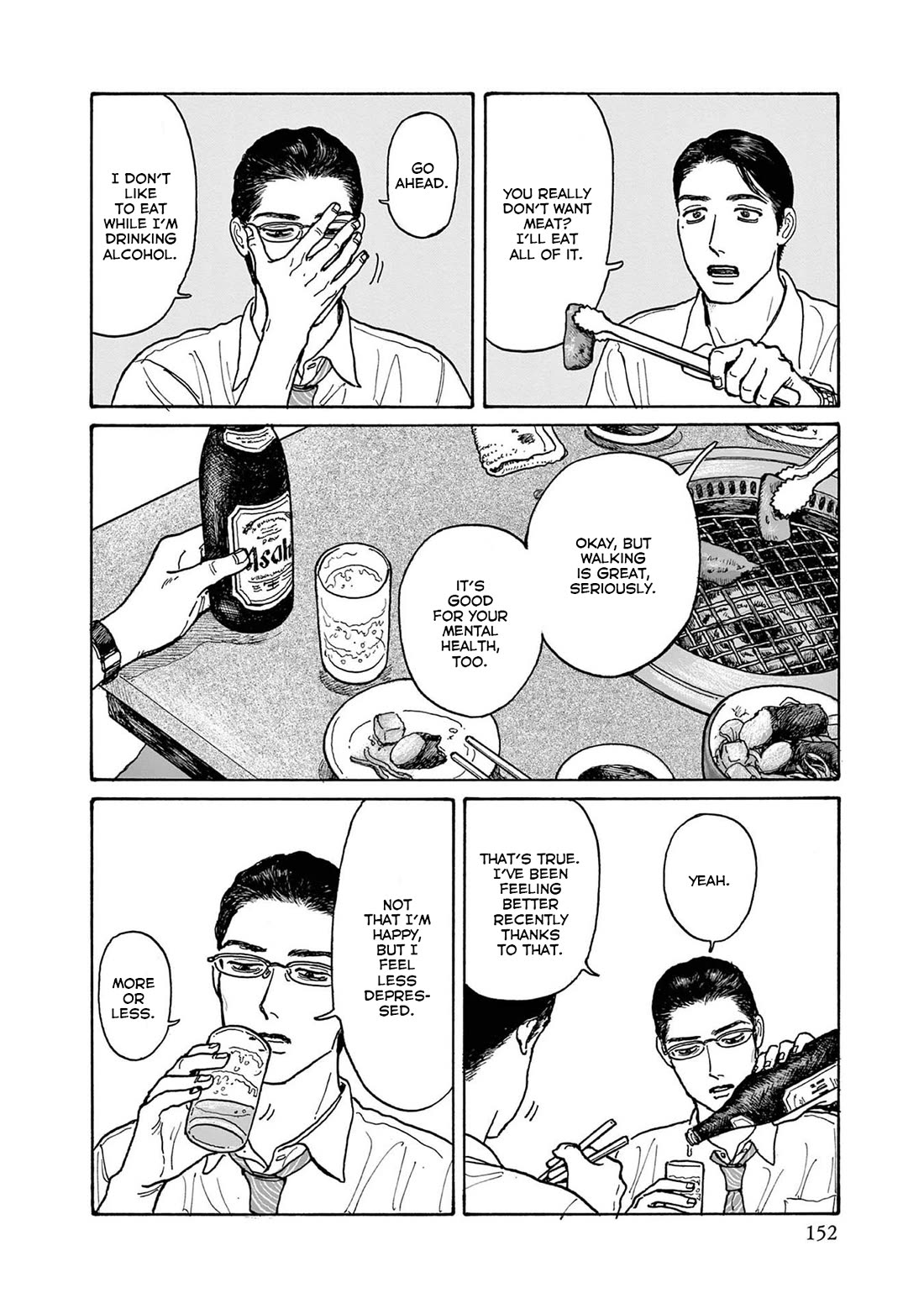 Onna no Sono no Hoshi chapter 20.5 page 4