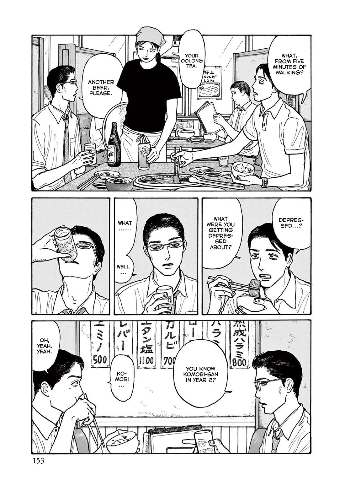 Onna no Sono no Hoshi chapter 20.5 page 5