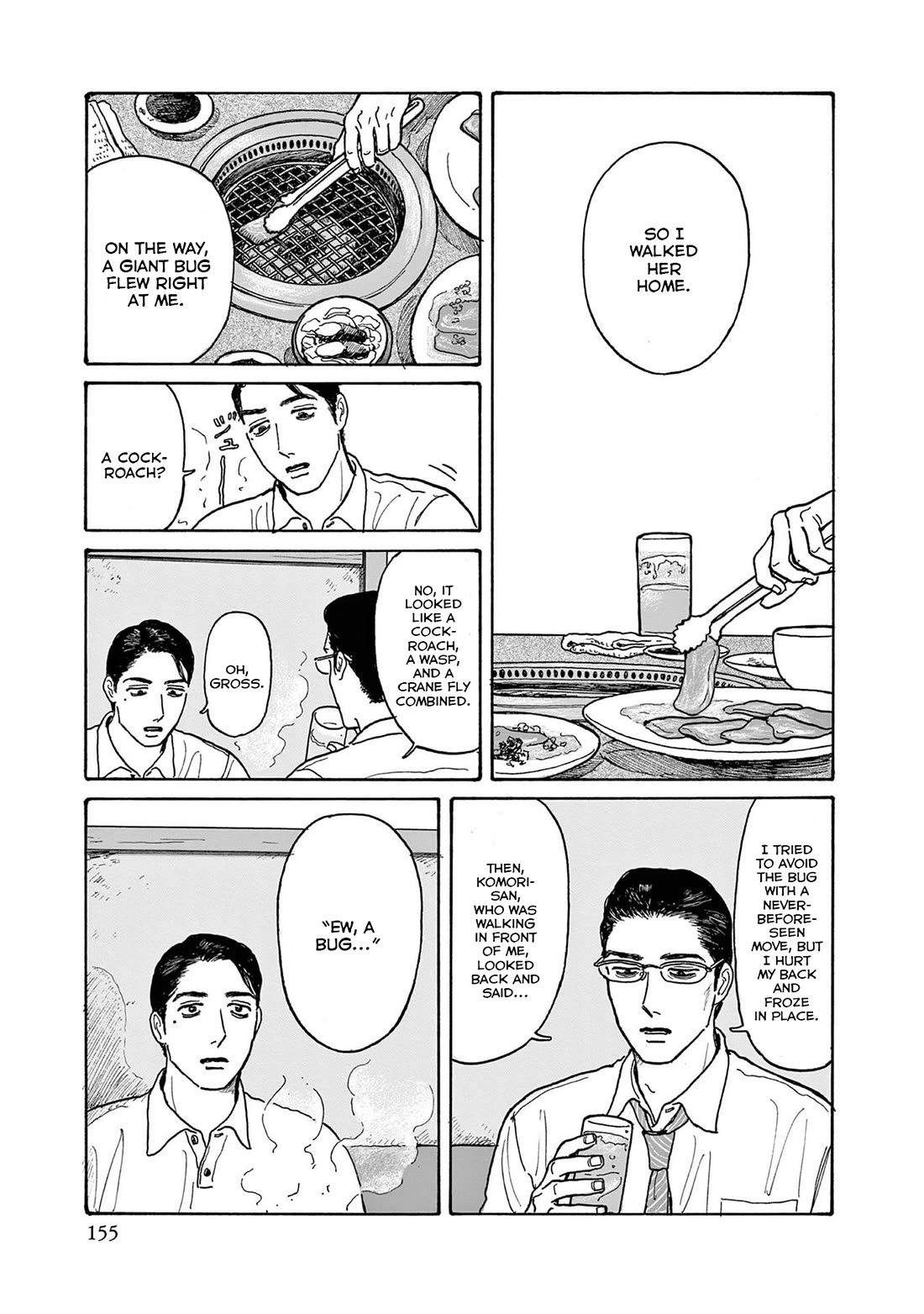 Onna no Sono no Hoshi chapter 20.5 page 7