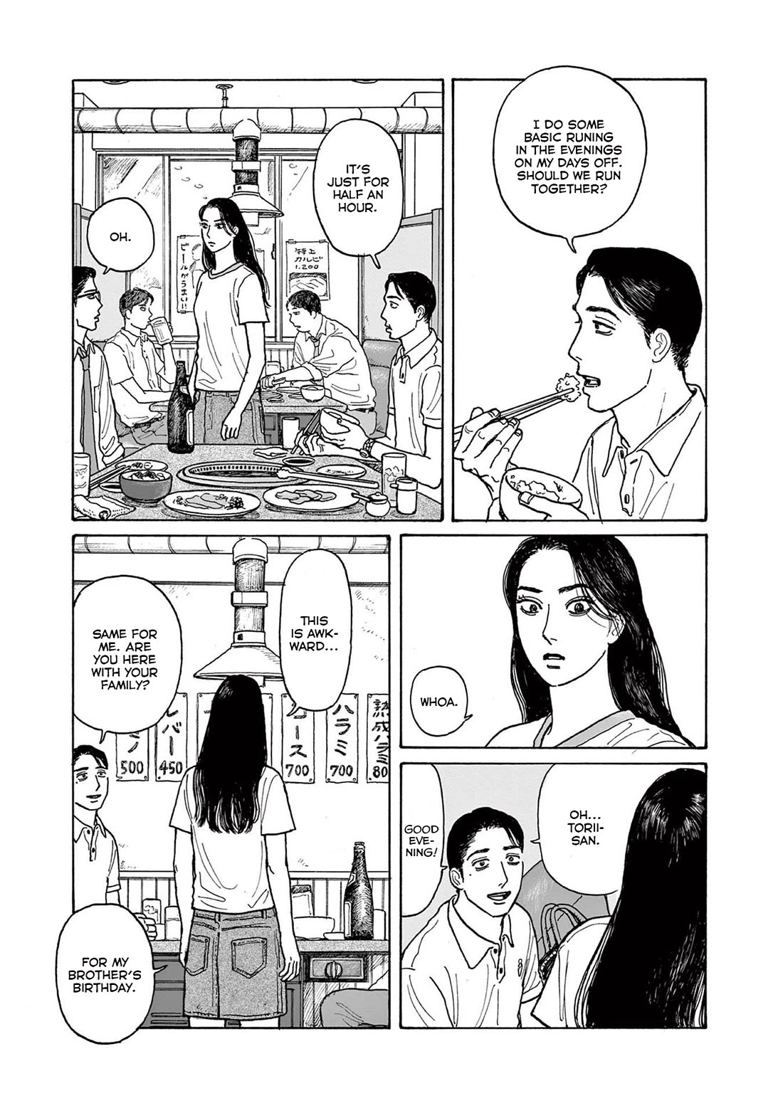 Onna no Sono no Hoshi chapter 20.5 page 9