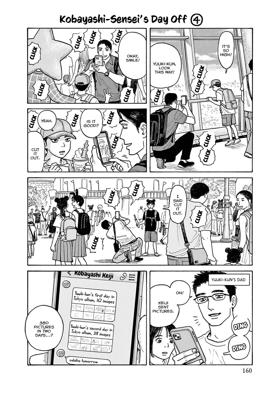 Onna no Sono no Hoshi chapter 20.6 page 1