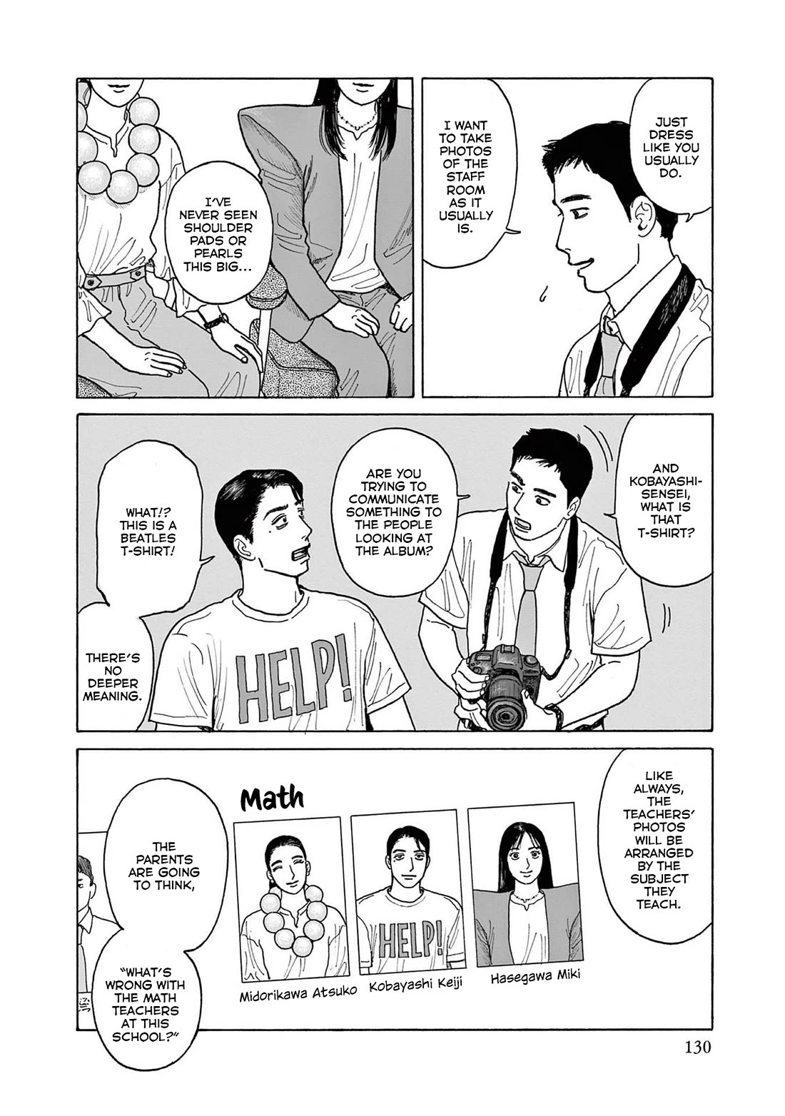 Onna no Sono no Hoshi chapter 20 page 10