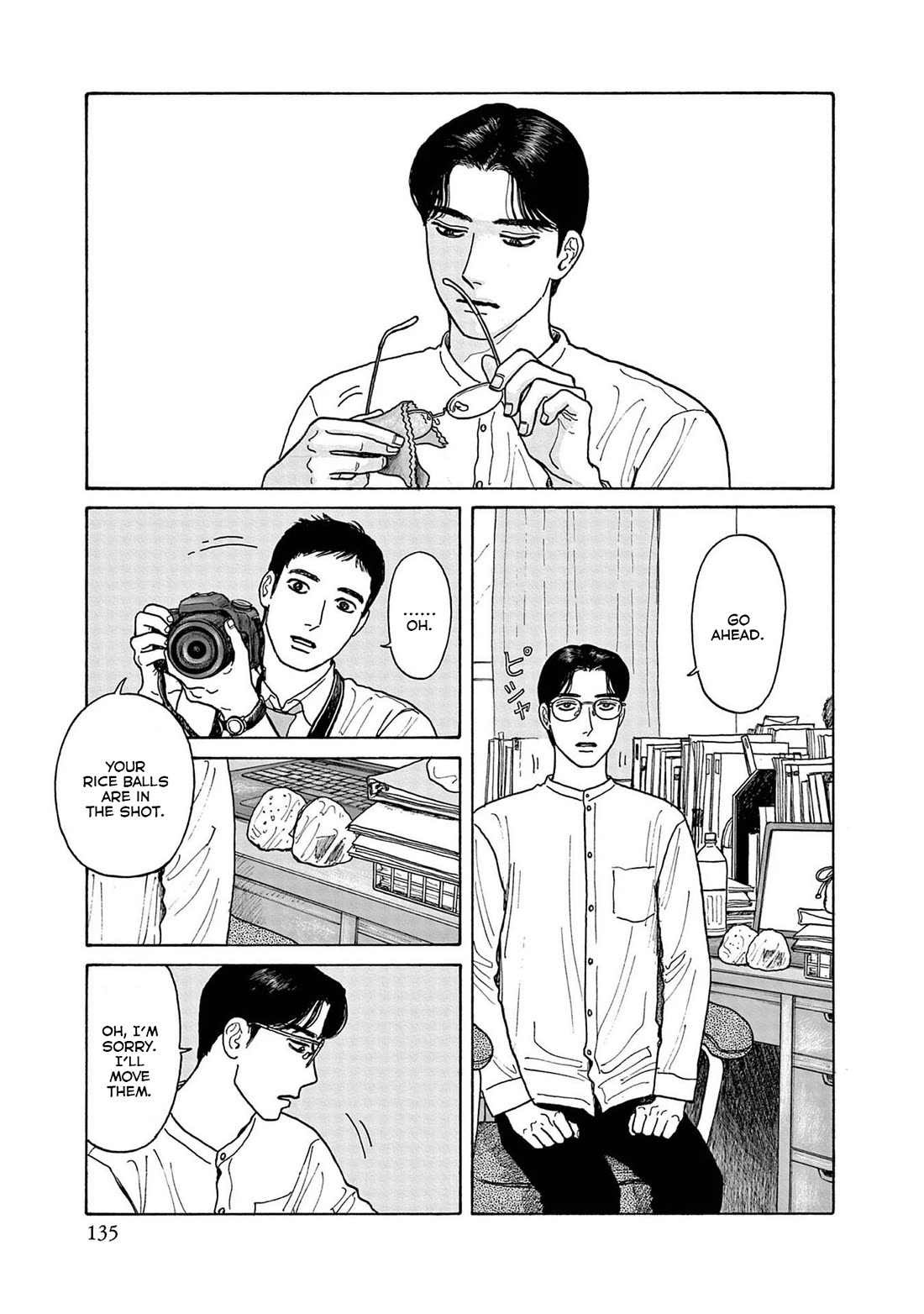 Onna no Sono no Hoshi chapter 20 page 15